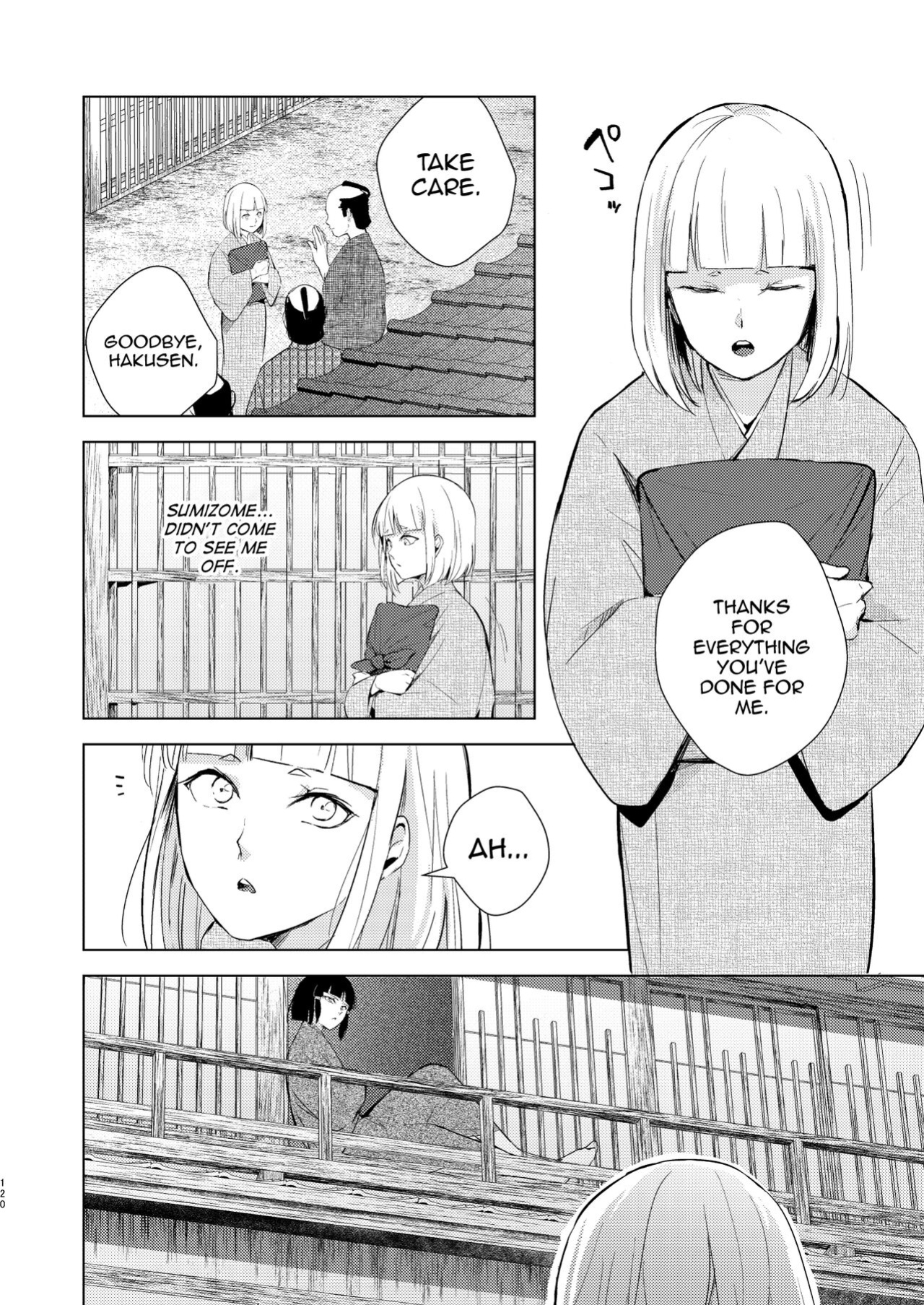 [Yadokugaeru (locon)] Umugairou Sairokubon 3 [mysterymeat3] ]