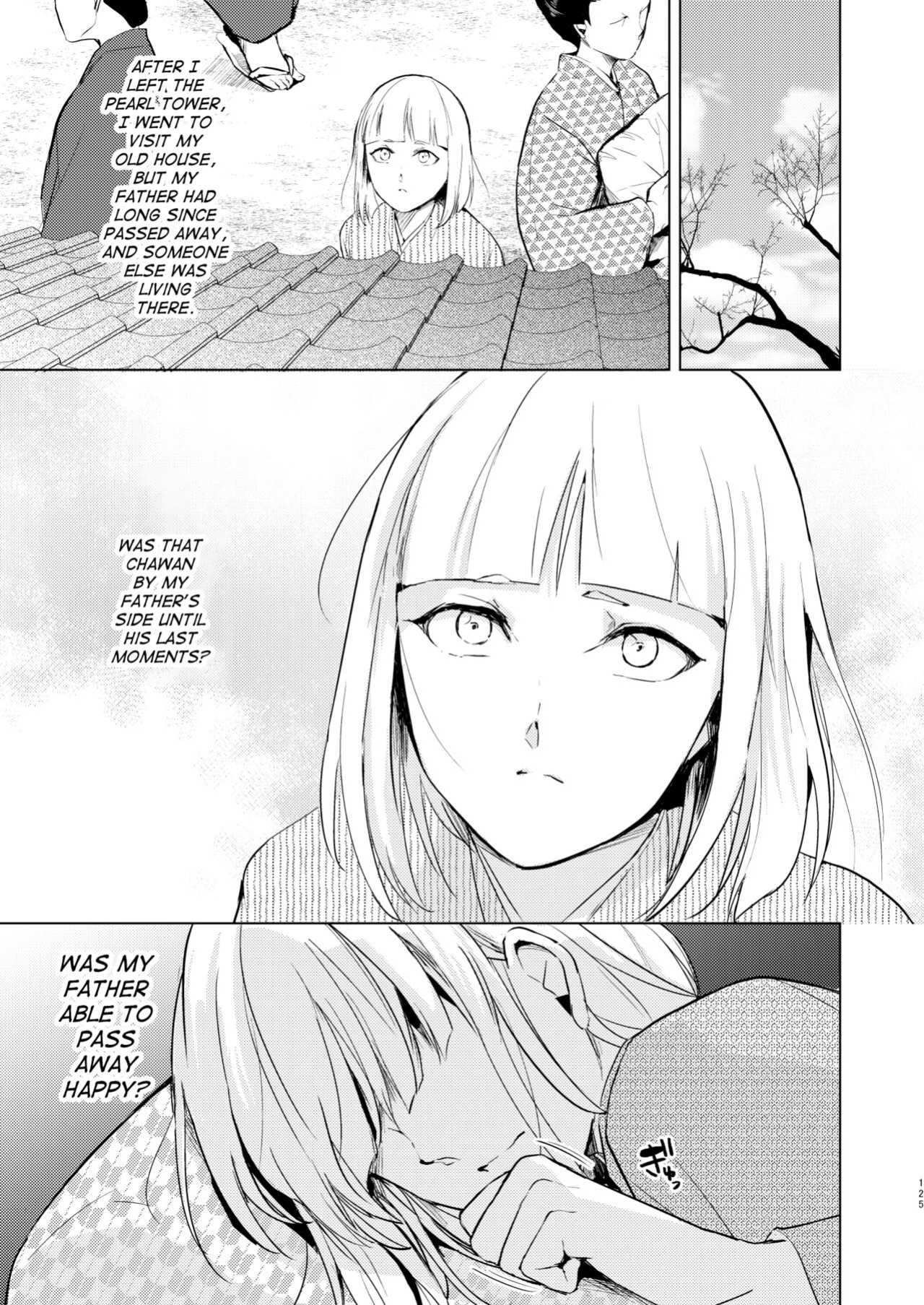 [Yadokugaeru (locon)] Umugairou Sairokubon 3 [mysterymeat3] ]