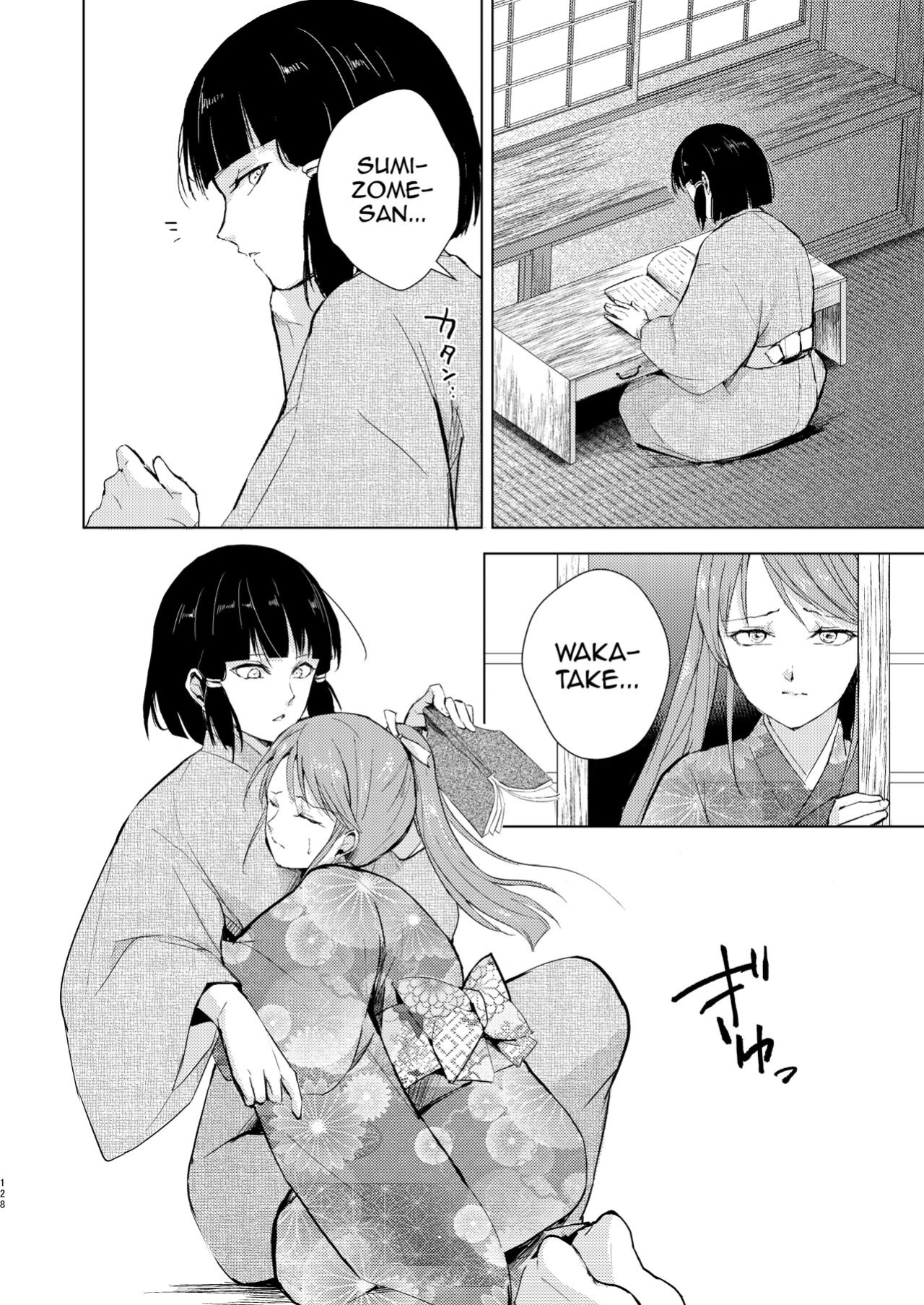 [Yadokugaeru (locon)] Umugairou Sairokubon 3 [mysterymeat3] ]