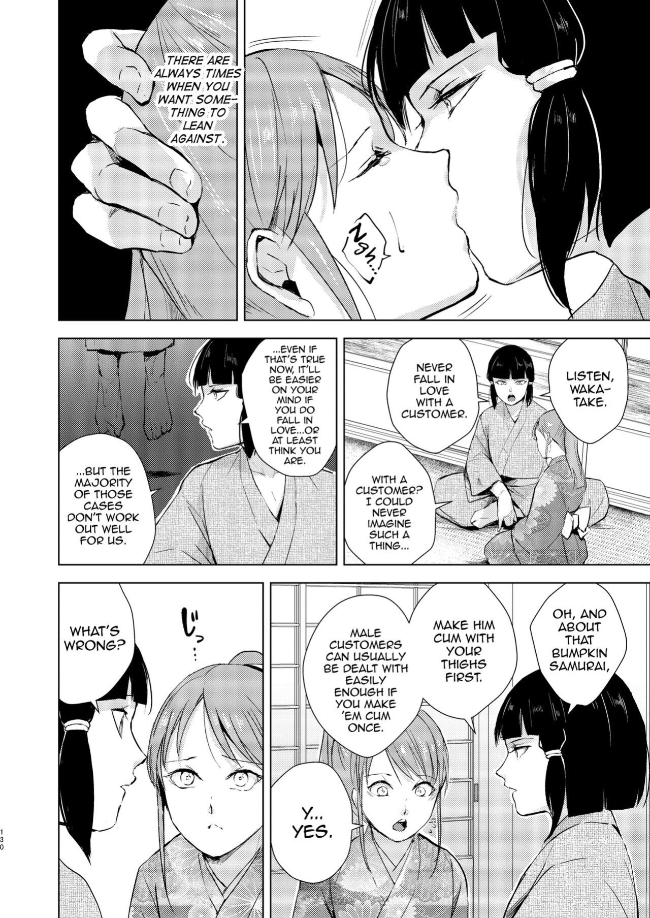 [Yadokugaeru (locon)] Umugairou Sairokubon 3 [mysterymeat3] ]