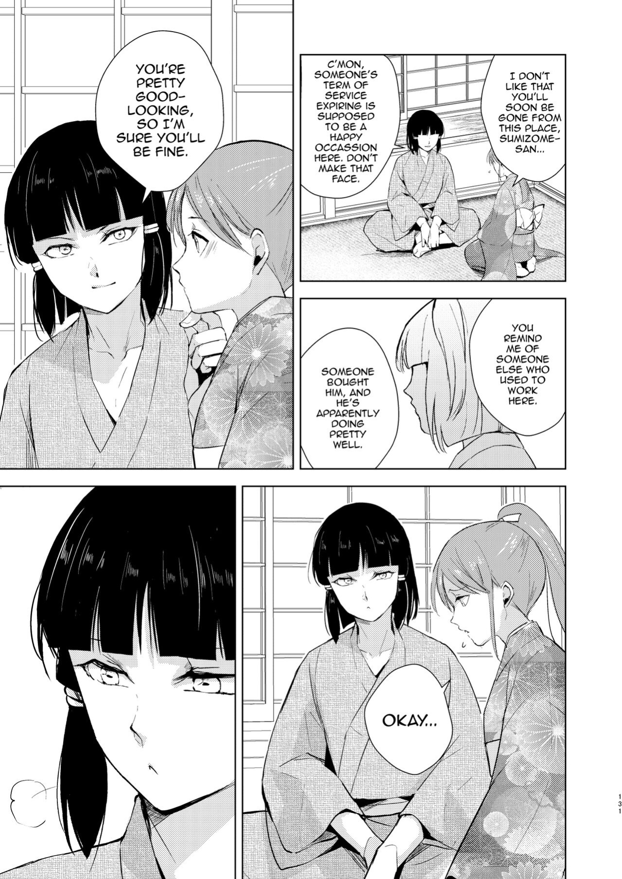 [Yadokugaeru (locon)] Umugairou Sairokubon 3 [mysterymeat3] ]