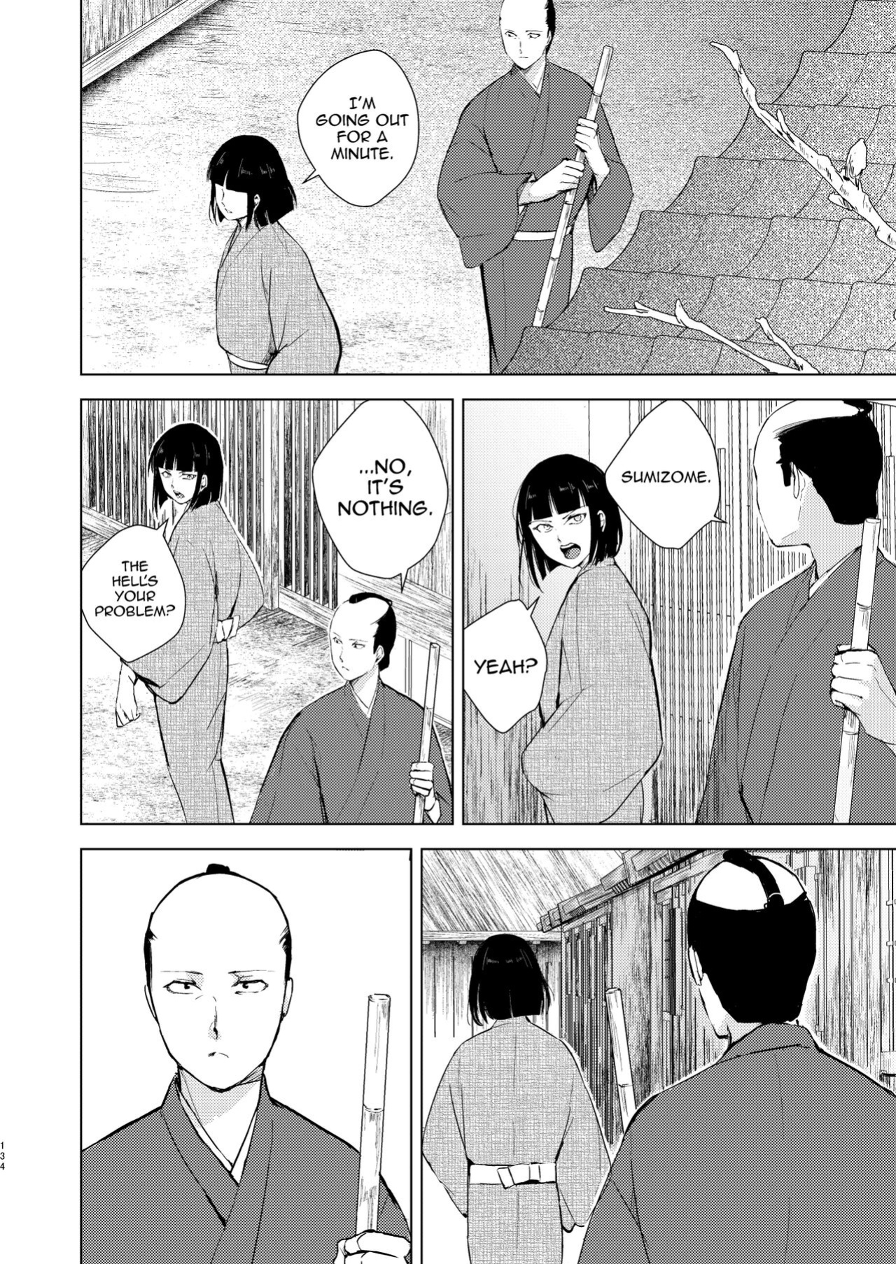 [Yadokugaeru (locon)] Umugairou Sairokubon 3 [mysterymeat3] ]