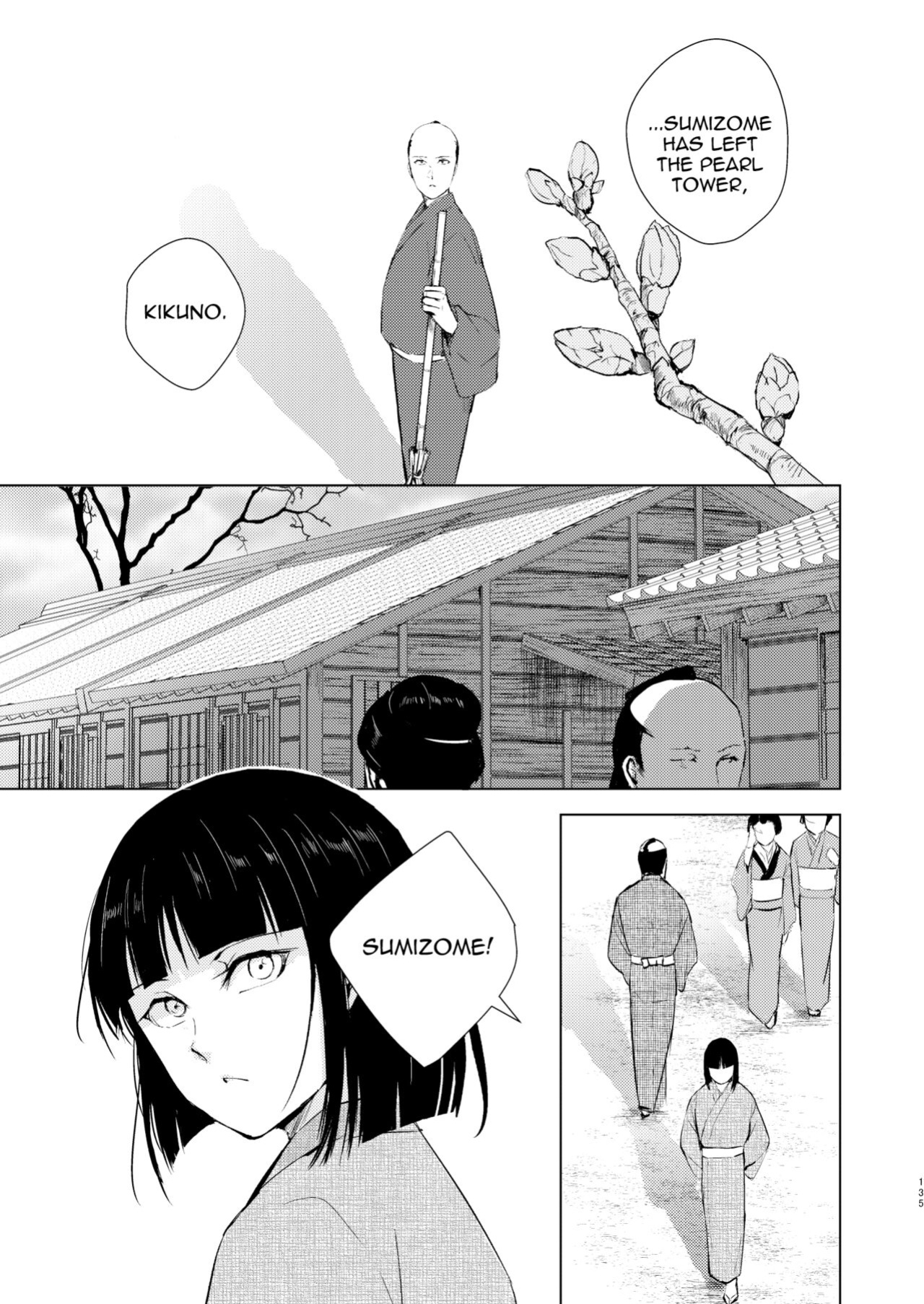 [Yadokugaeru (locon)] Umugairou Sairokubon 3 [mysterymeat3] ]