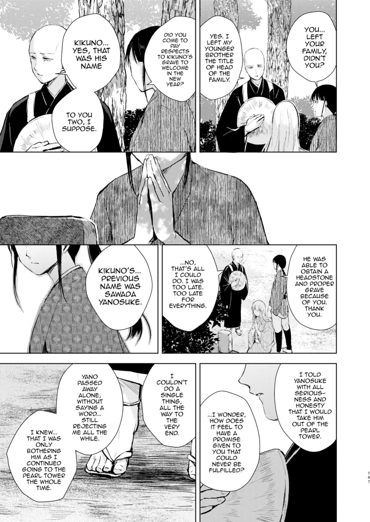 [Yadokugaeru (locon)] Umugairou Sairokubon 3 [mysterymeat3] ]
