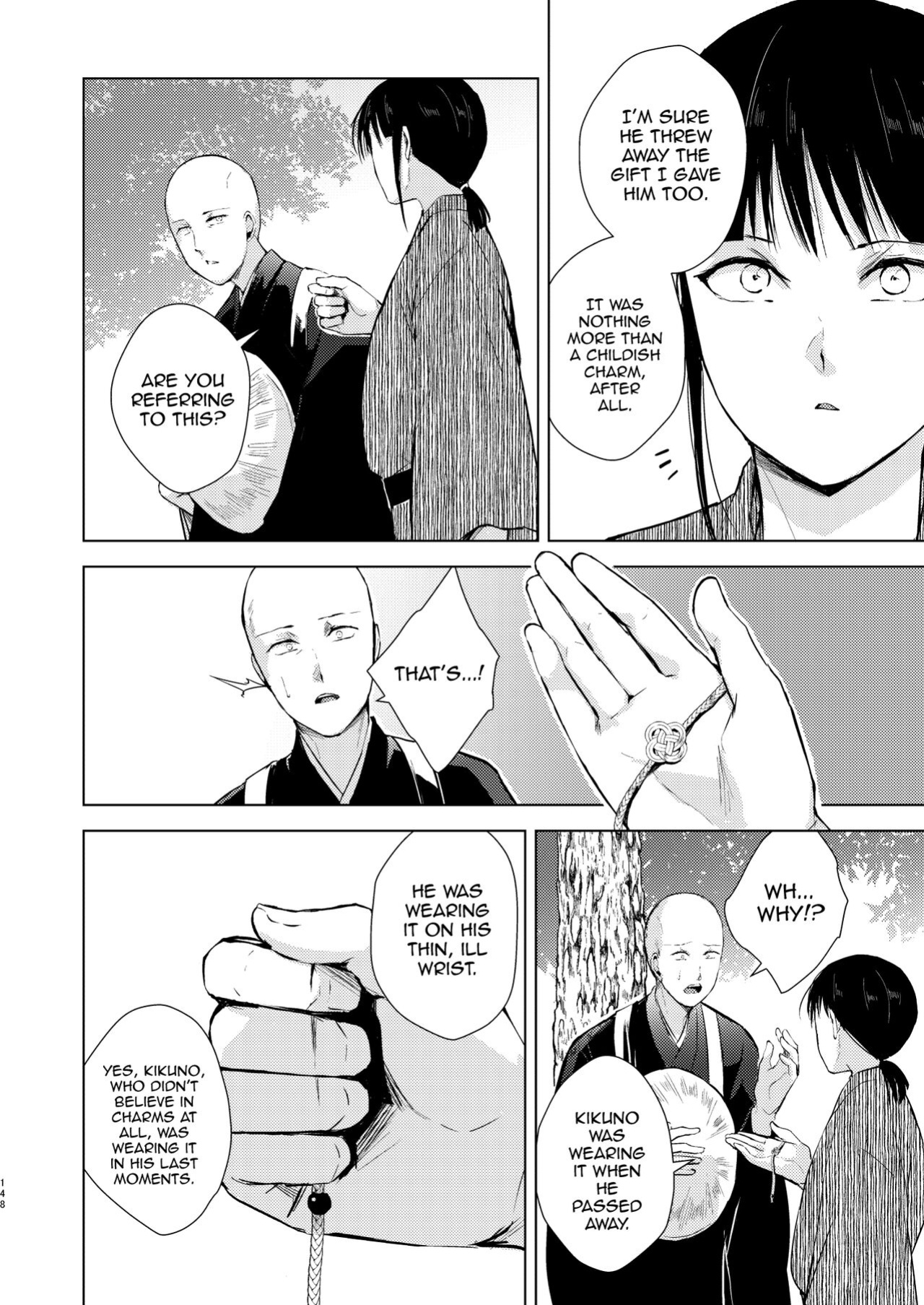 [Yadokugaeru (locon)] Umugairou Sairokubon 3 [mysterymeat3] ]