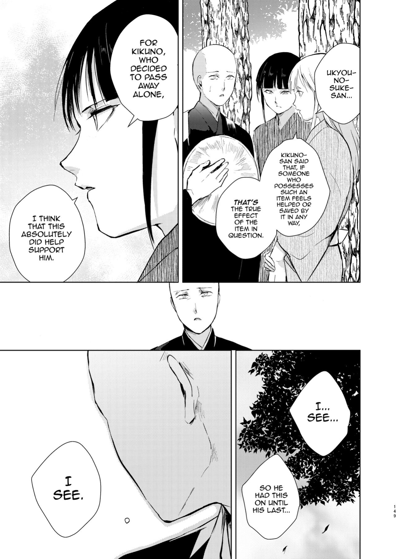 [Yadokugaeru (locon)] Umugairou Sairokubon 3 [mysterymeat3] ]