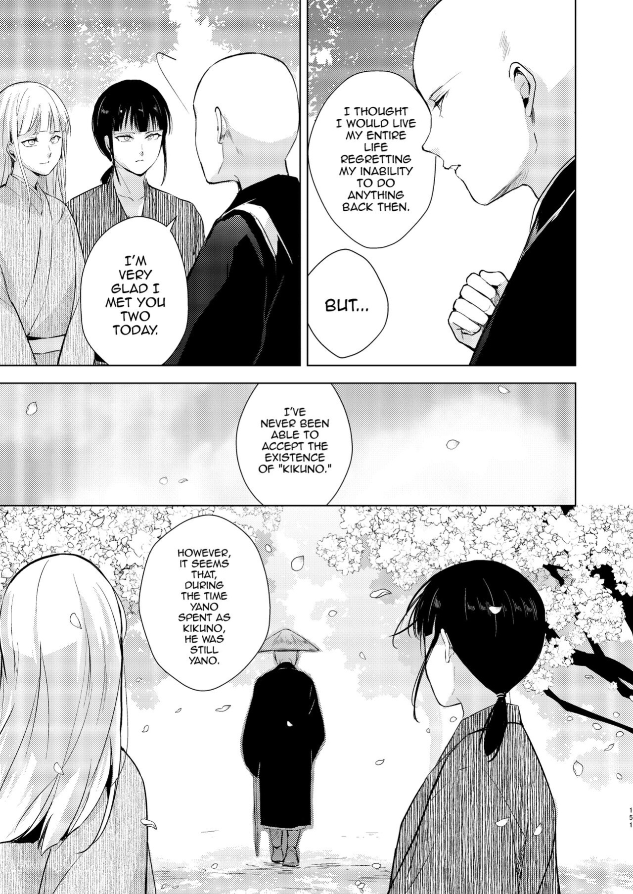 [Yadokugaeru (locon)] Umugairou Sairokubon 3 [mysterymeat3] ]