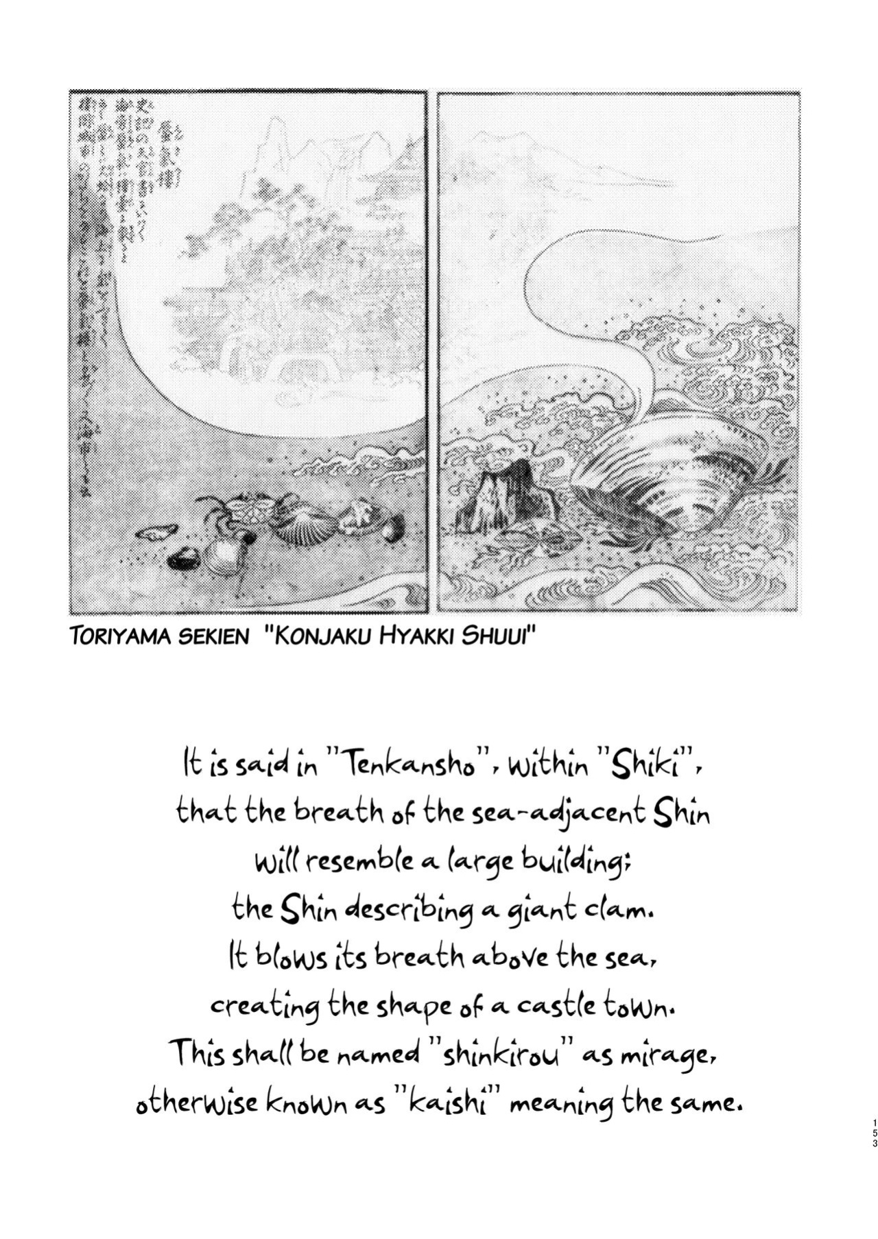 [Yadokugaeru (locon)] Umugairou Sairokubon 3 [mysterymeat3] ]