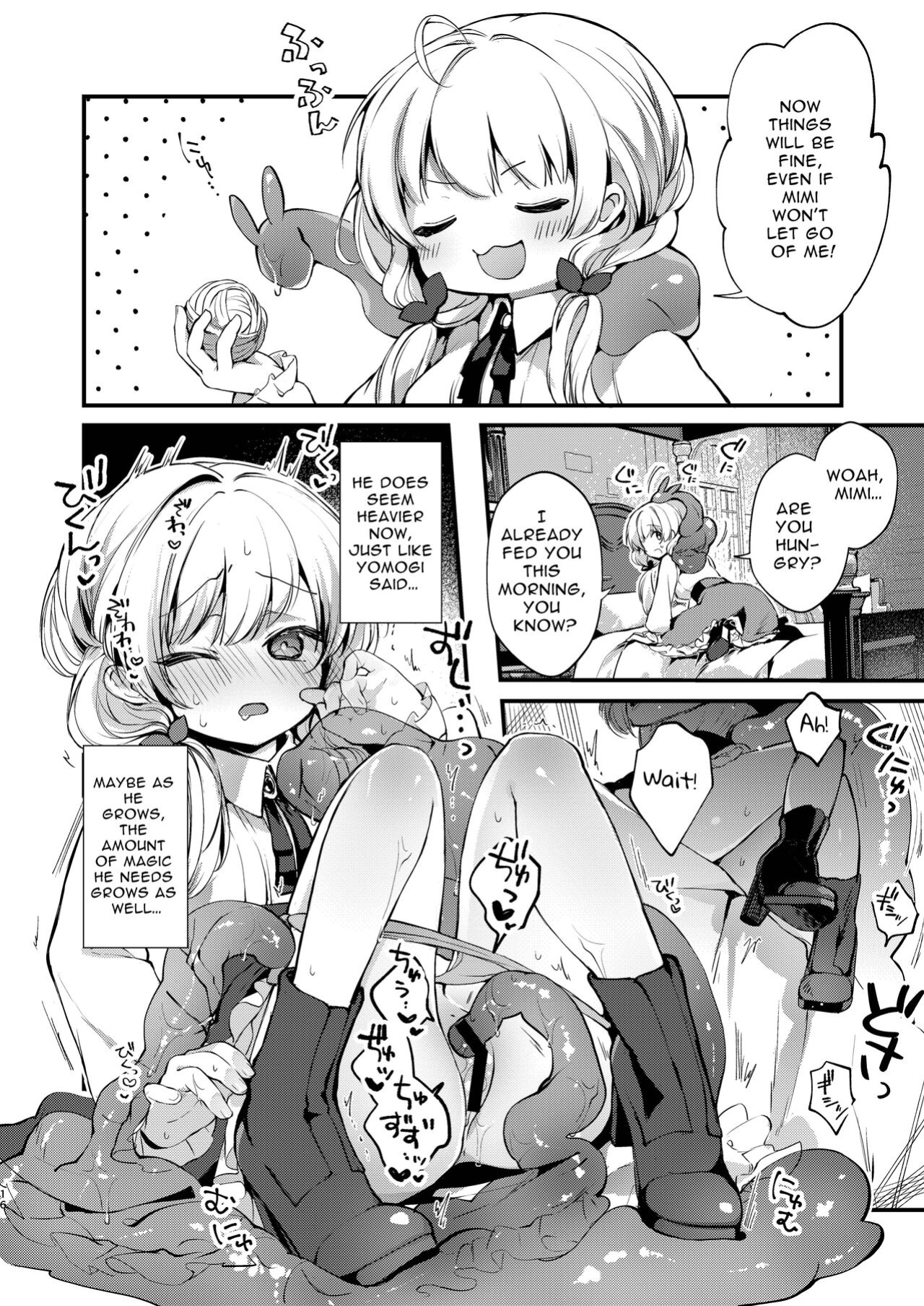[tete-a-tete (Yuunagi Show)] Himitsu no Tomodachi 2 - The Secret Friend 2 [Mango Kamen]