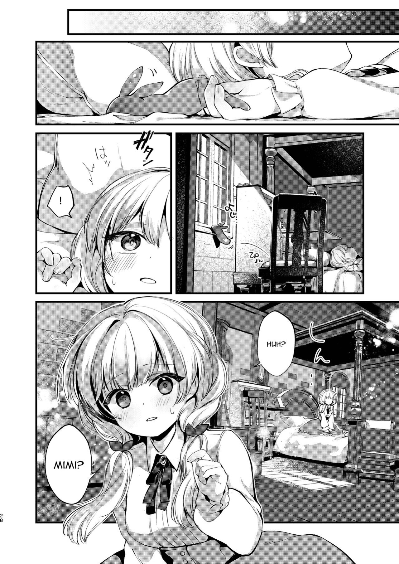 [tete-a-tete (Yuunagi Show)] Himitsu no Tomodachi 2 - The Secret Friend 2 [Mango Kamen]