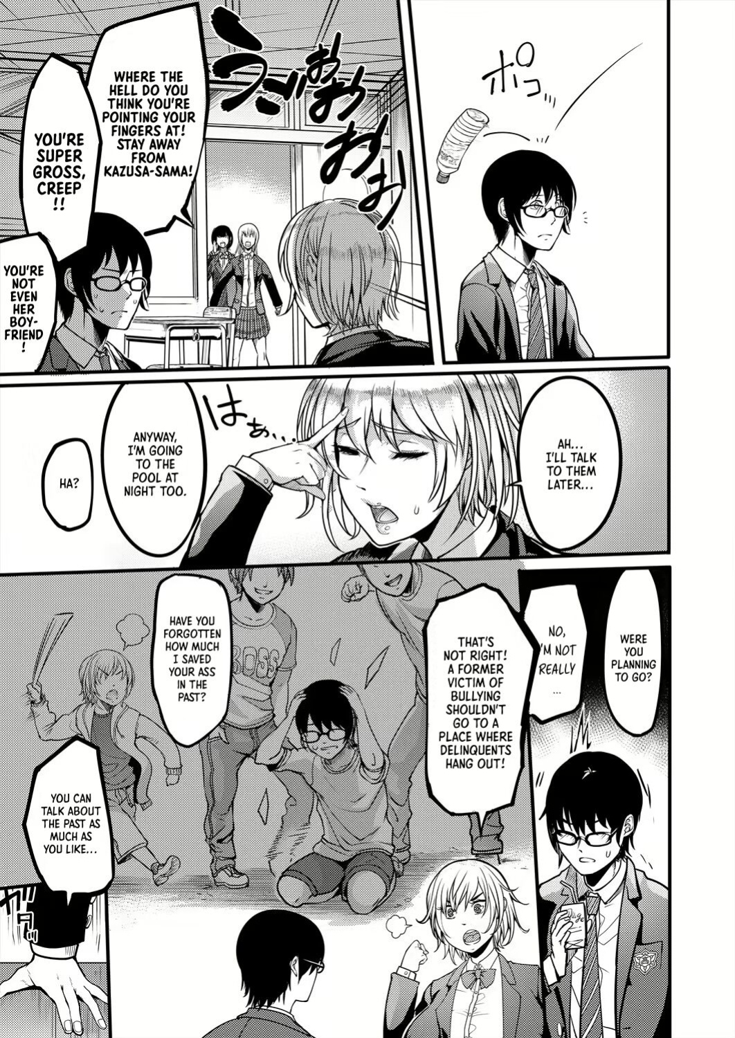 [Remu] Houkago Dosukebe Nightpool | After-school Nightpool Sex (COMIC MILF 2024-08 Vol. 79)