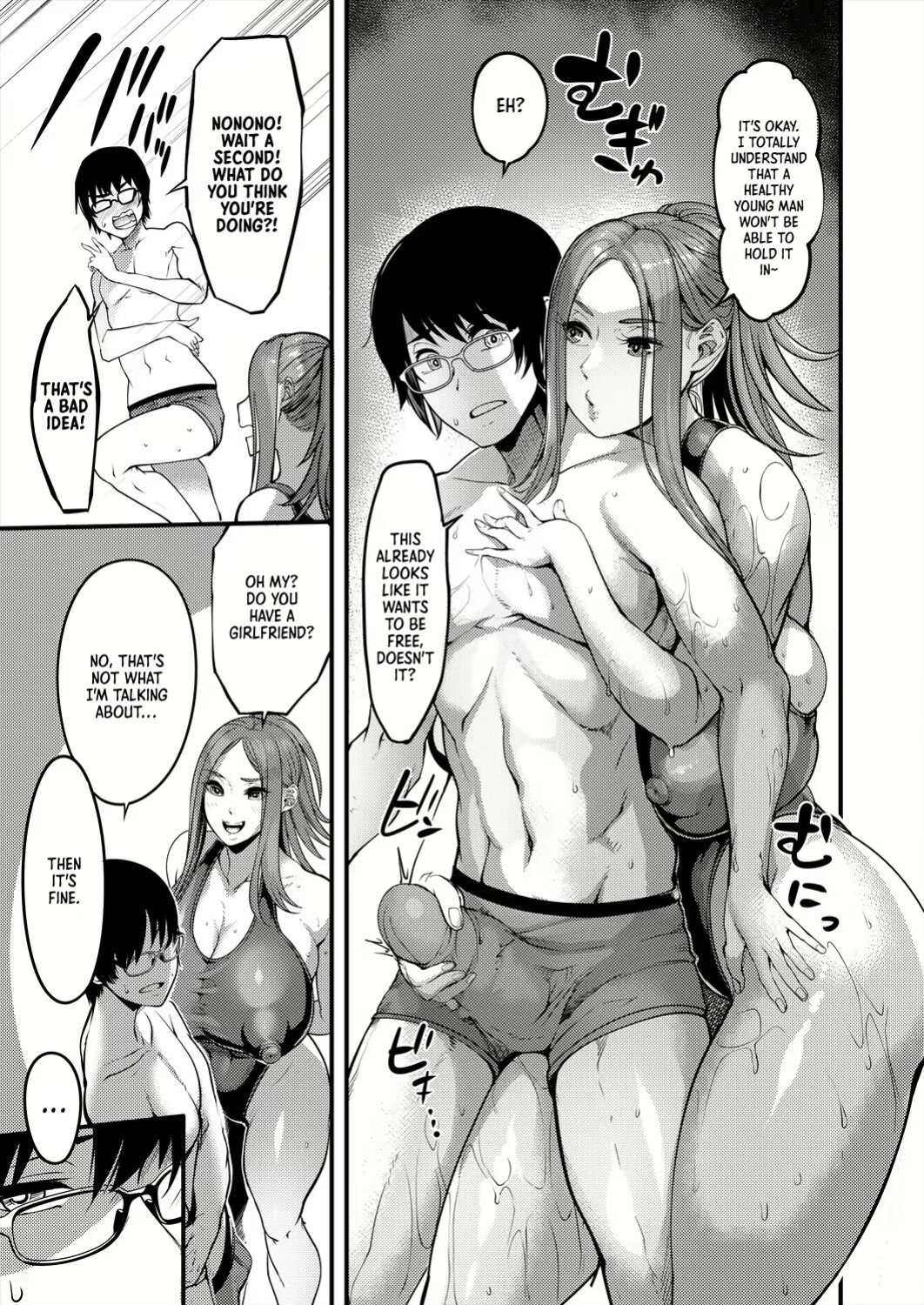 [Remu] Houkago Dosukebe Nightpool | After-school Nightpool Sex (COMIC MILF 2024-08 Vol. 79)