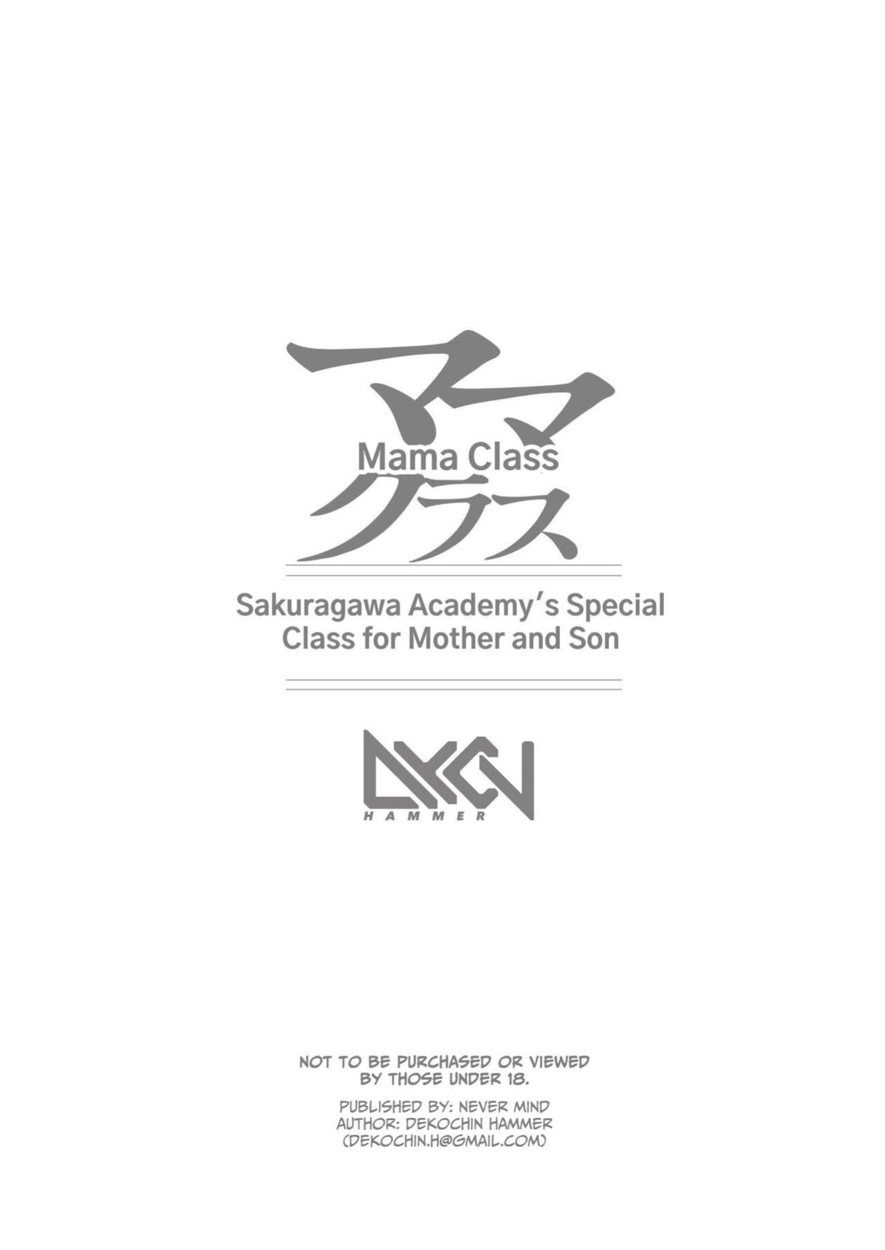[Okamai Naku (Dekochin Hammer)] Mama Class ~Sakuragawa Chuutoubu Tokubetsu Boshi Class~ | Mama Class ~Sakuragawa Academy's Special Class for Mother and Son~ [tsuyoshi]