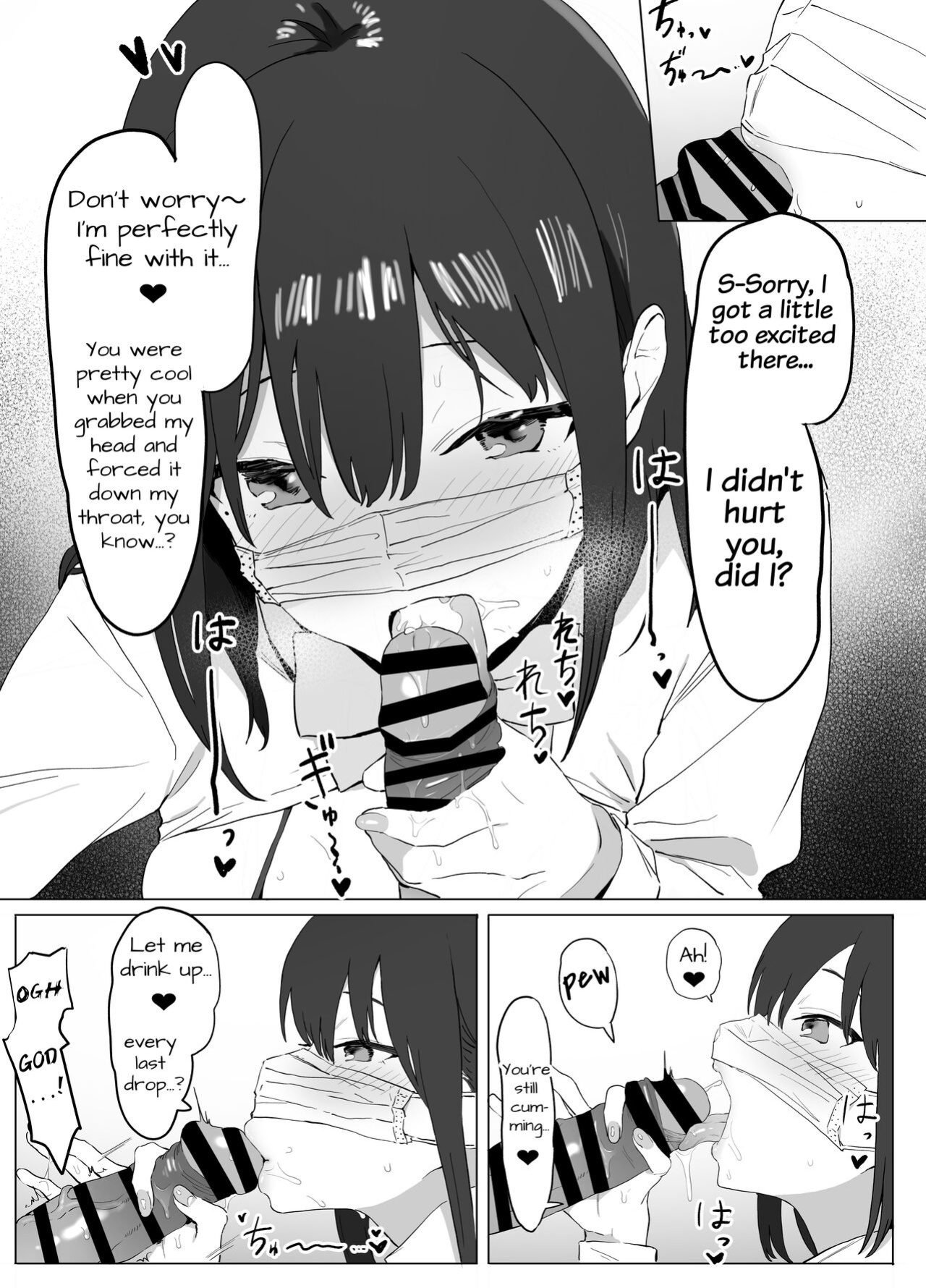 [Sakai] Seikoui Jisshuu! | Hands-on Sex Lessons! [frippe]