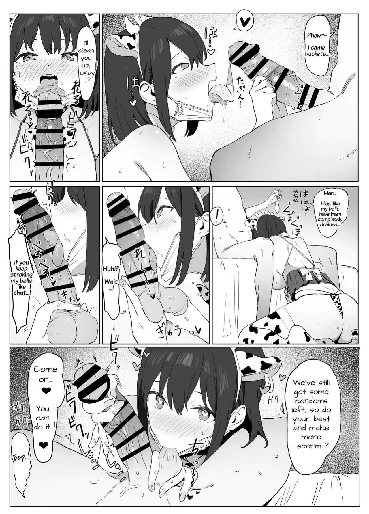 [Sakai] Seikoui Jisshuu! | Hands-on Sex Lessons! [frippe]
