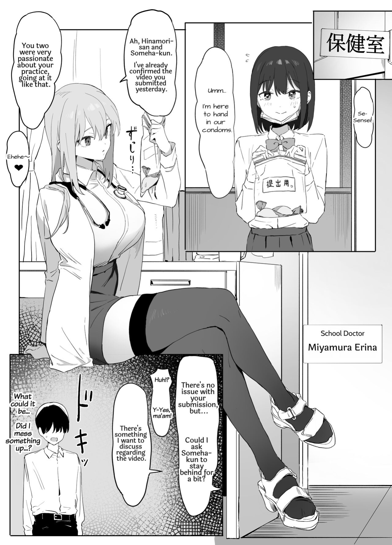 [Sakai] Seikoui Jisshuu! | Hands-on Sex Lessons! [frippe]
