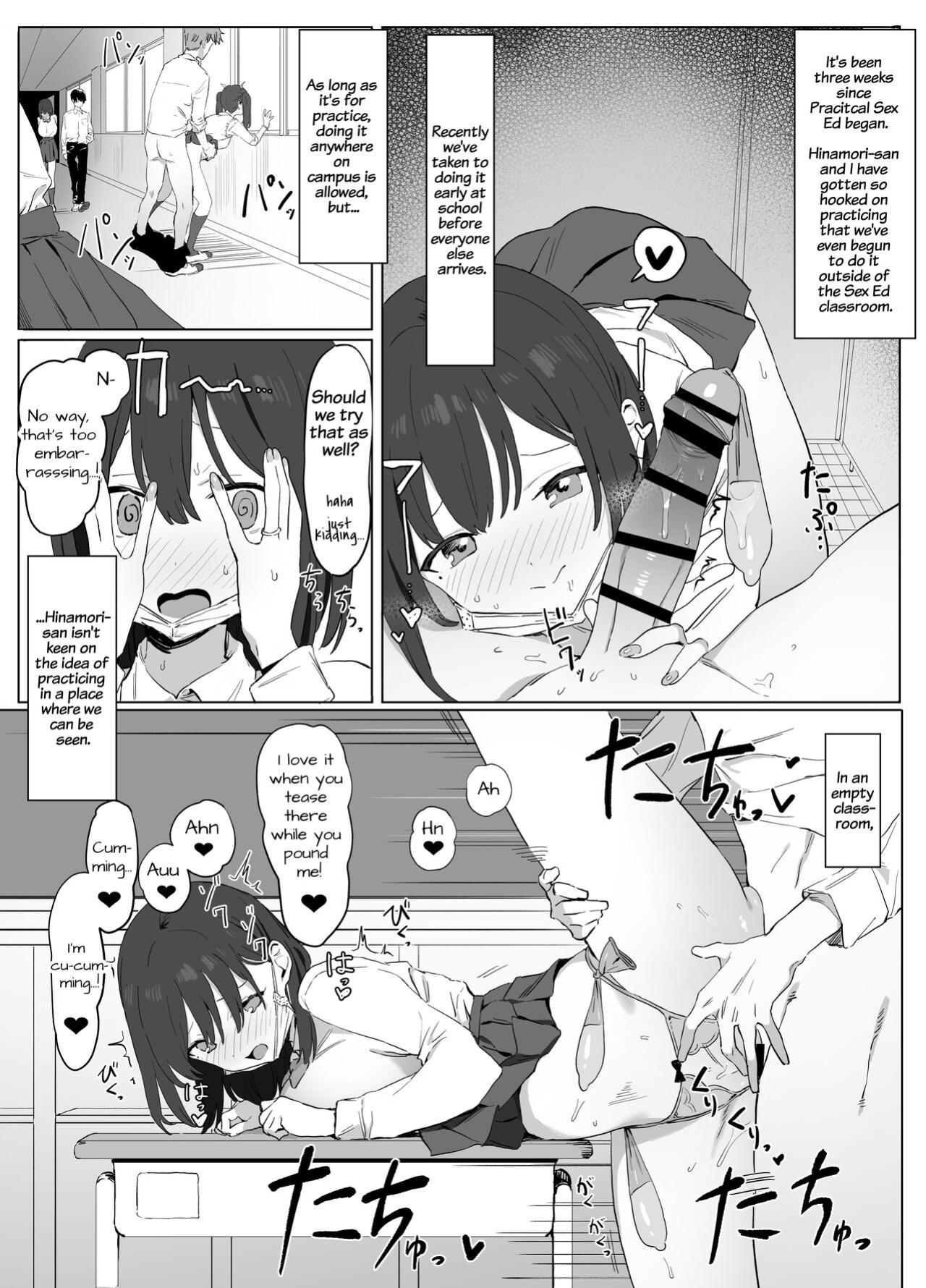 [Sakai] Seikoui Jisshuu! | Hands-on Sex Lessons! [frippe]