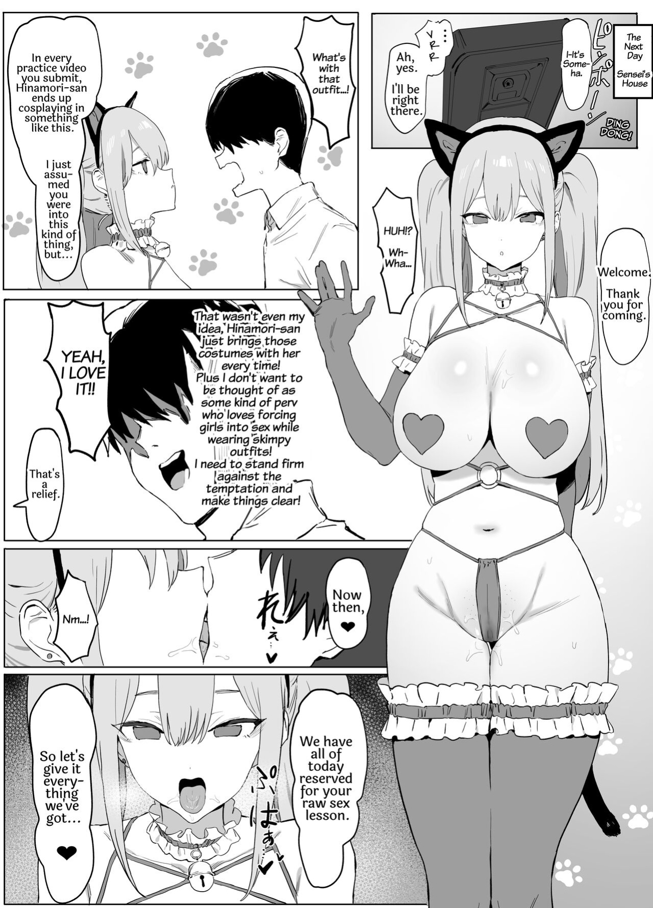 [Sakai] Seikoui Jisshuu! | Hands-on Sex Lessons! [frippe]