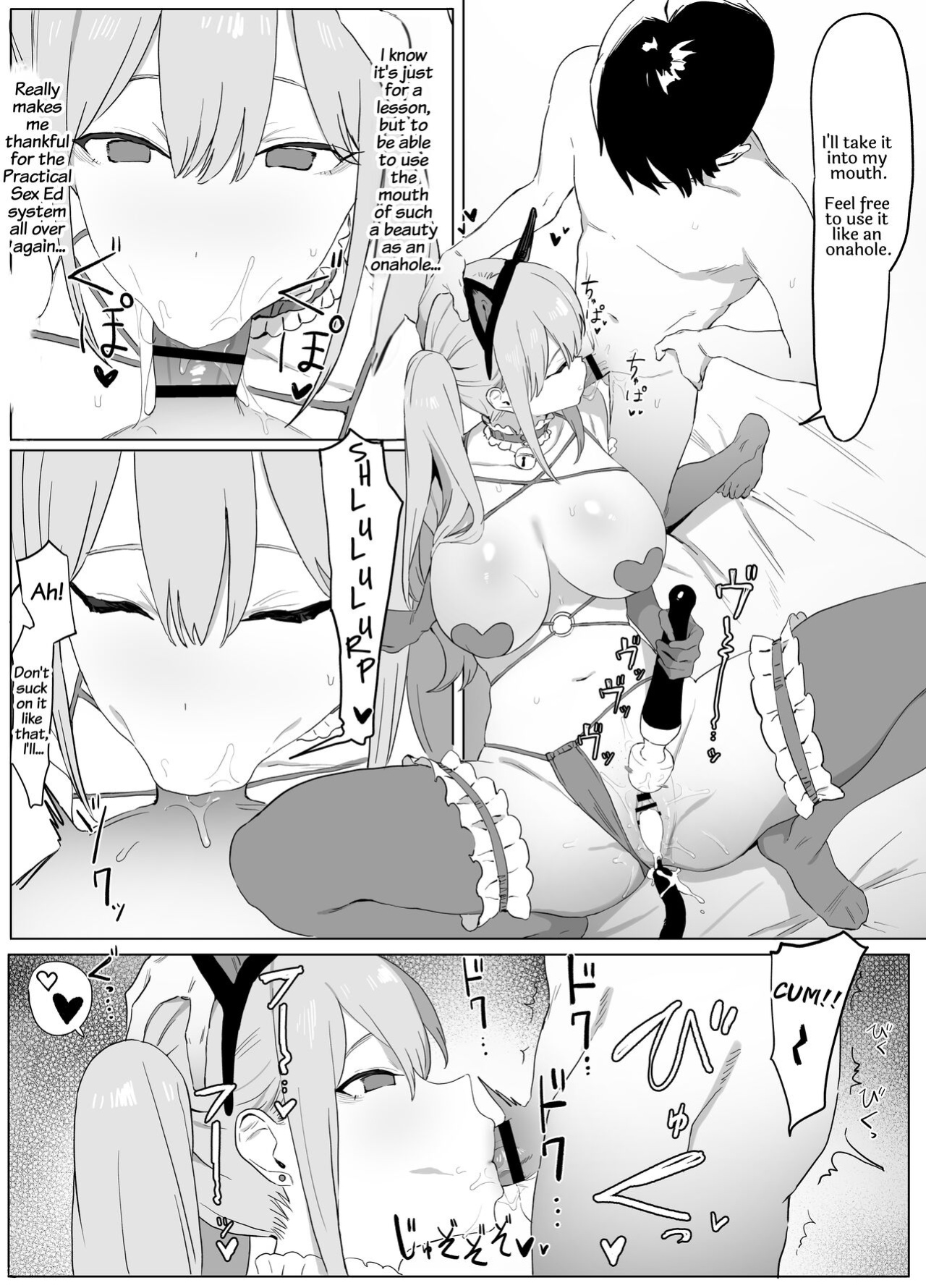 [Sakai] Seikoui Jisshuu! | Hands-on Sex Lessons! [frippe]
