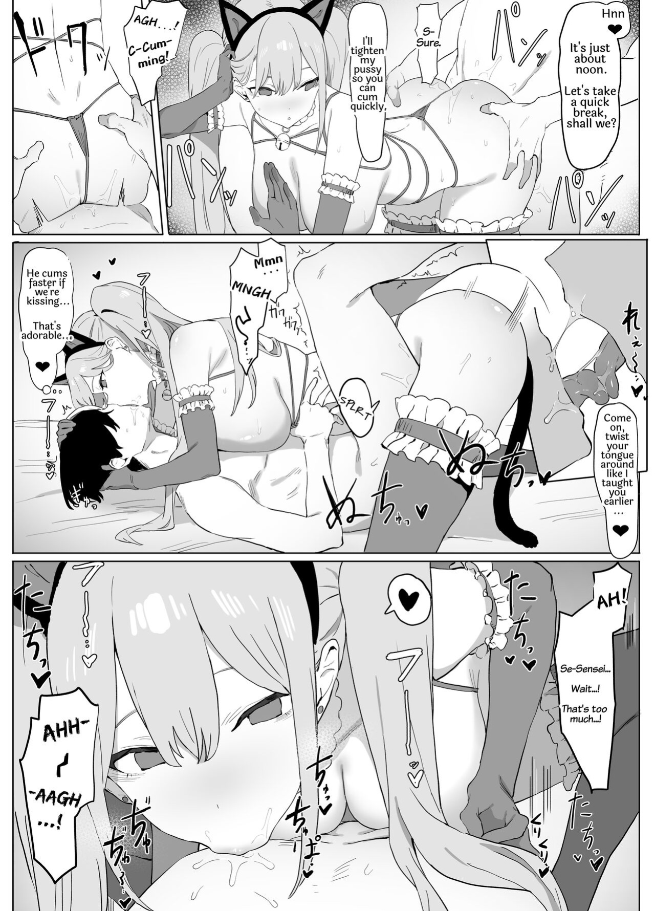 [Sakai] Seikoui Jisshuu! | Hands-on Sex Lessons! [frippe]
