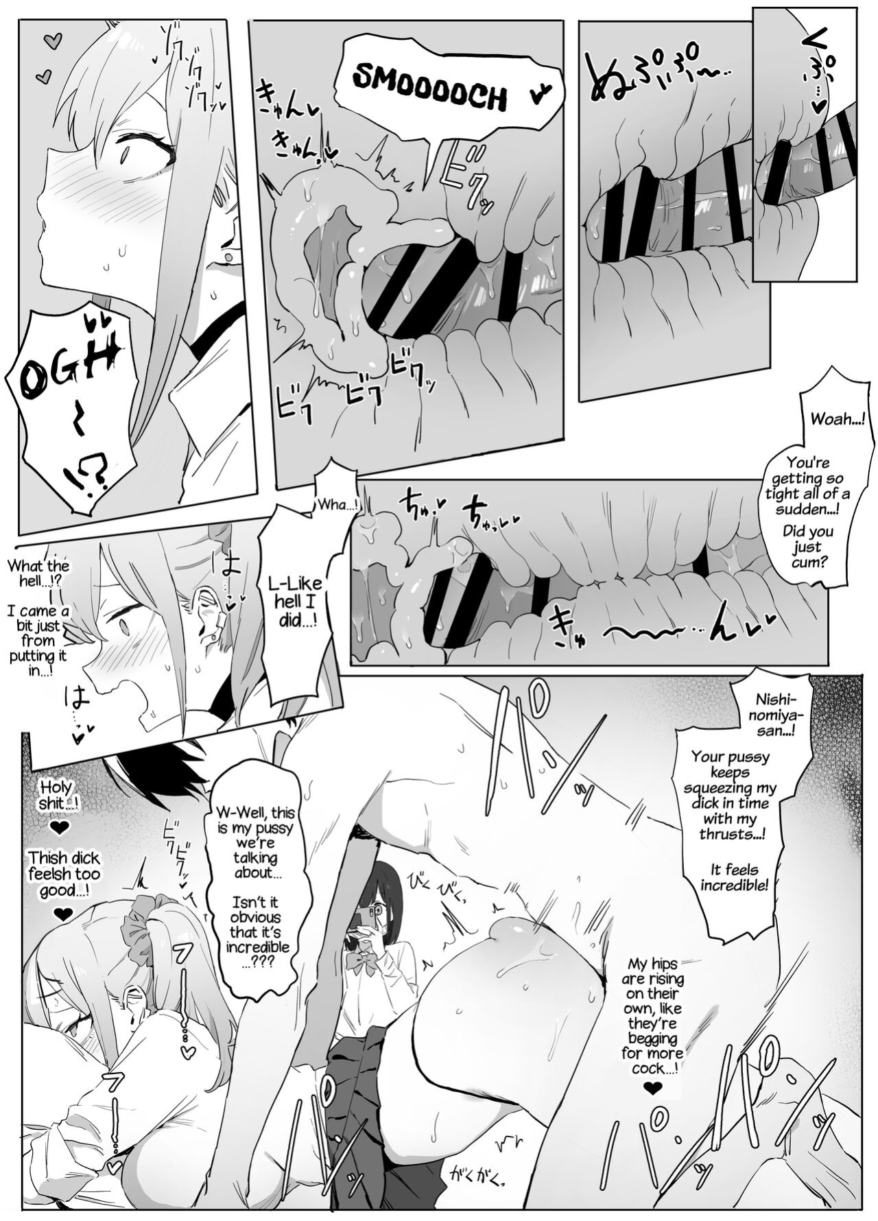 [Sakai] Seikoui Jisshuu! | Hands-on Sex Lessons! [frippe]