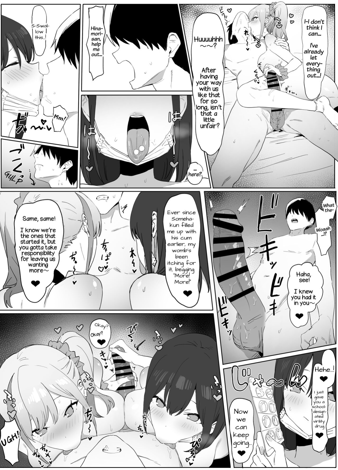 [Sakai] Seikoui Jisshuu! | Hands-on Sex Lessons! [frippe]