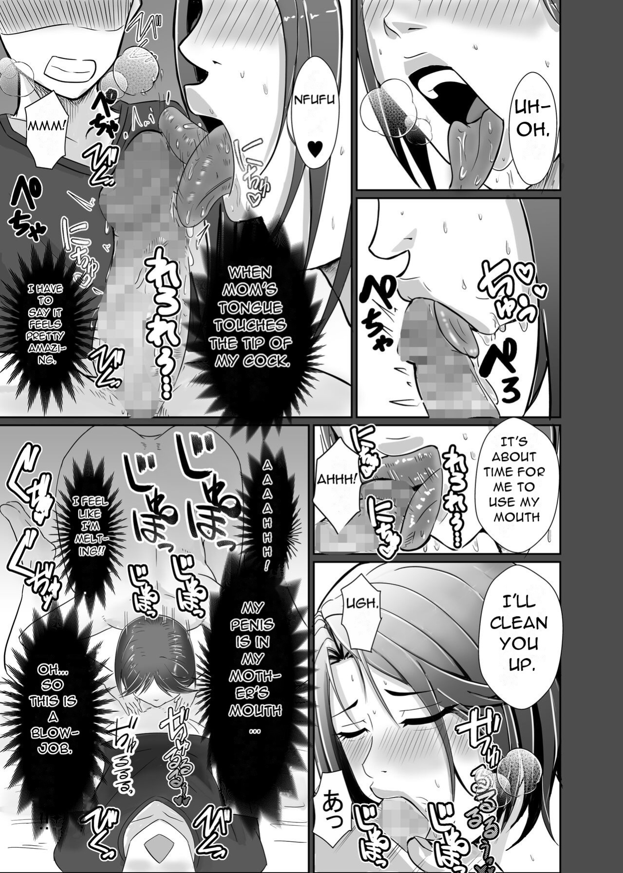 [Ero No Teishokuya] Kasan Ga Nuite Ageyou Ka - Shall I Get It Out For You, Mom？ [DarklordMTLs]