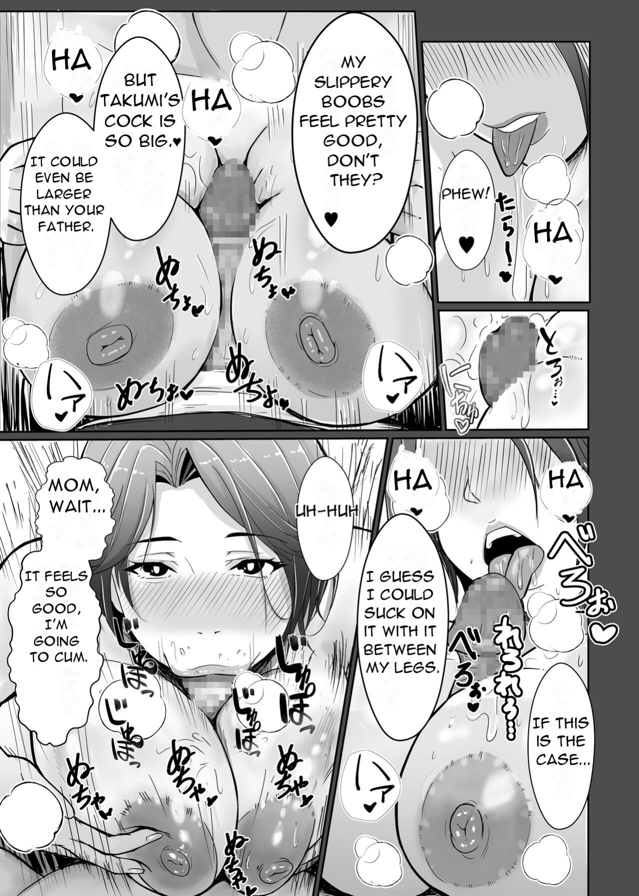 [Ero No Teishokuya] Kasan Ga Nuite Ageyou Ka - Shall I Get It Out For You, Mom？ [DarklordMTLs]