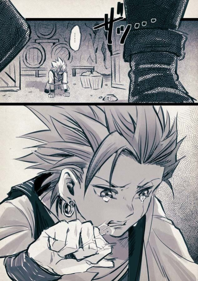 [TSUBO (bov)] Mob x Camus (Dragon Quest XI)