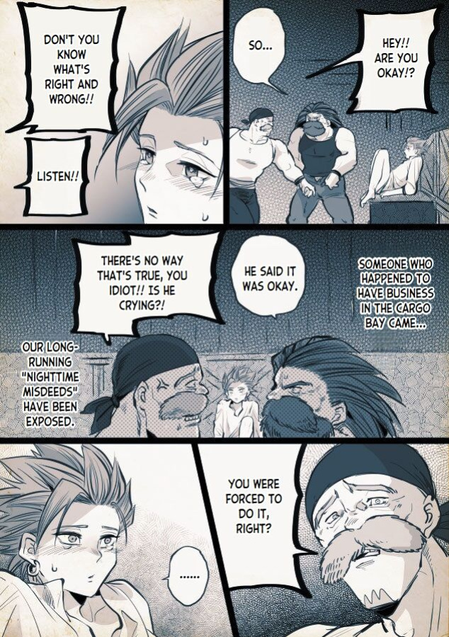 [TSUBO (bov)] Mob x Camus (Dragon Quest XI)