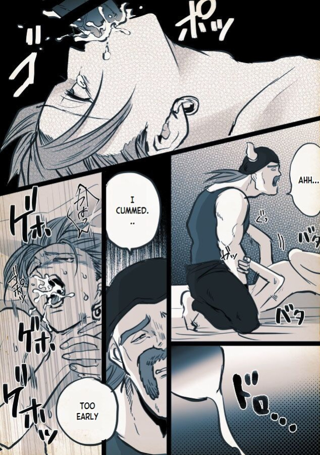 [TSUBO (bov)] Mob x Camus (Dragon Quest XI)