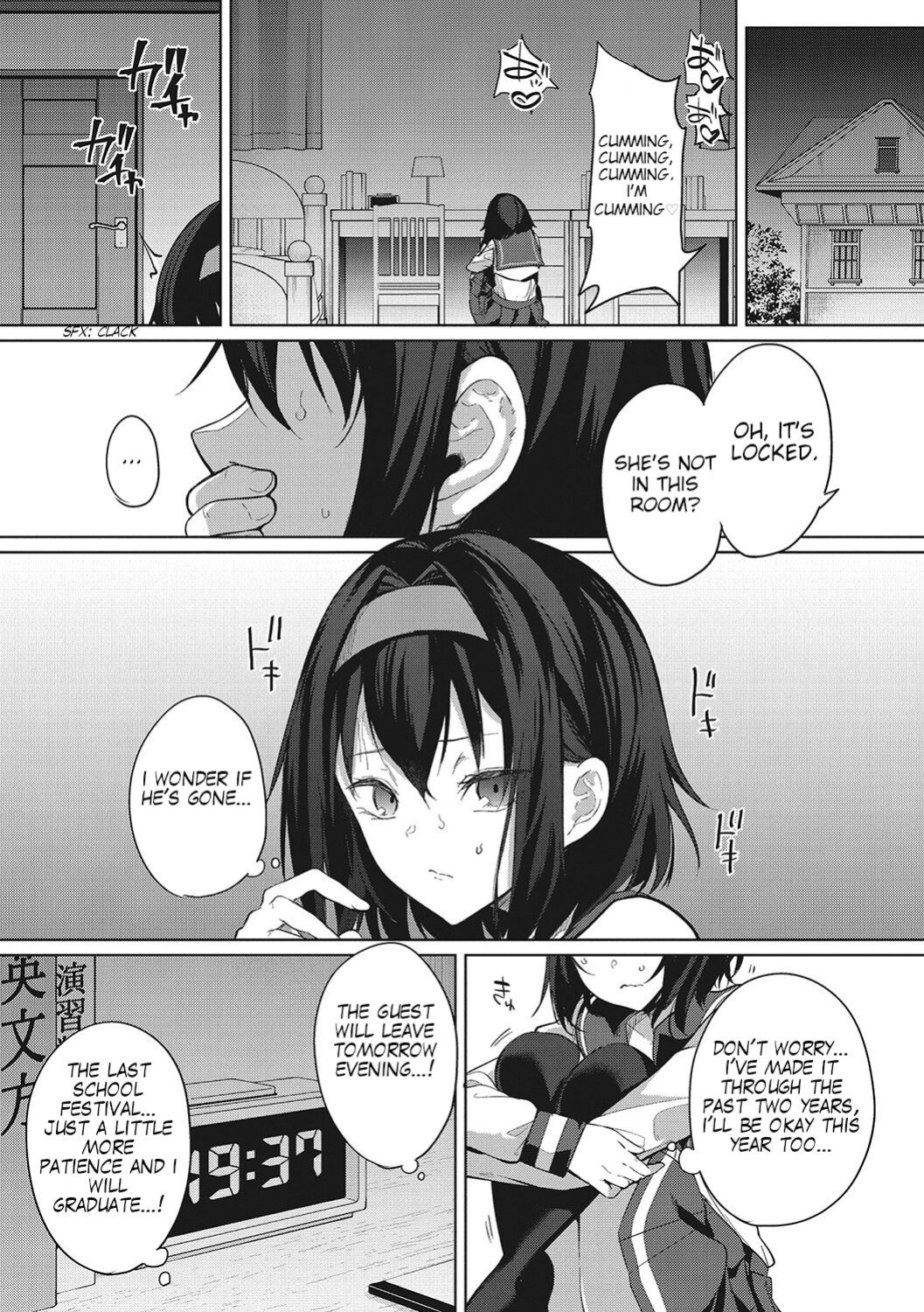 [Kurokawa Otogi] Amaterasu Jogakuin Bunkasai Ch. 4 | Amaterasu Girls' Academy Culture Festival Chapter 4 (COMIC HOTMILK 2021-12)