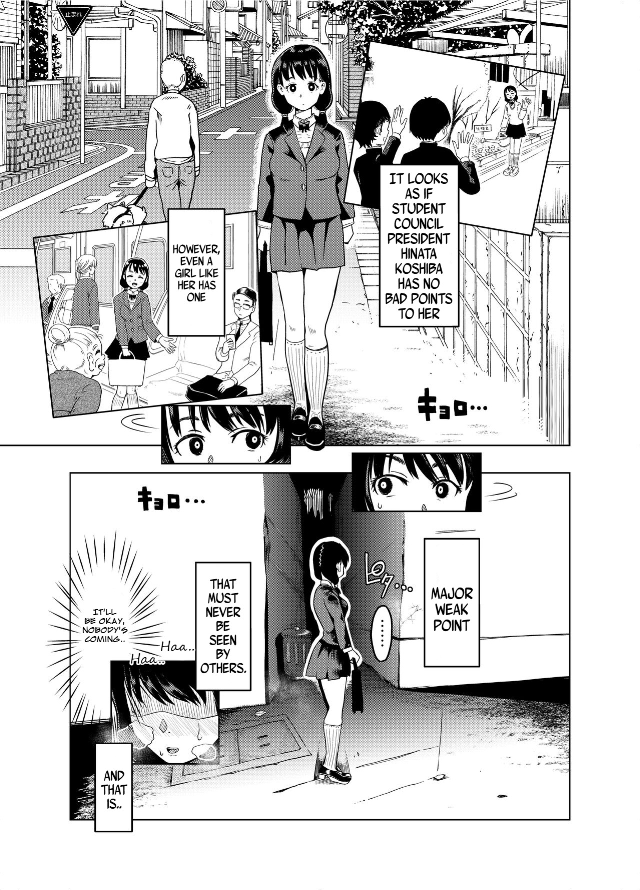 [Rokujyou (Rokujyou, omugi)] Kaichou yo Kaichou tare!! | The Student Council President is a Perverted Bitch!!