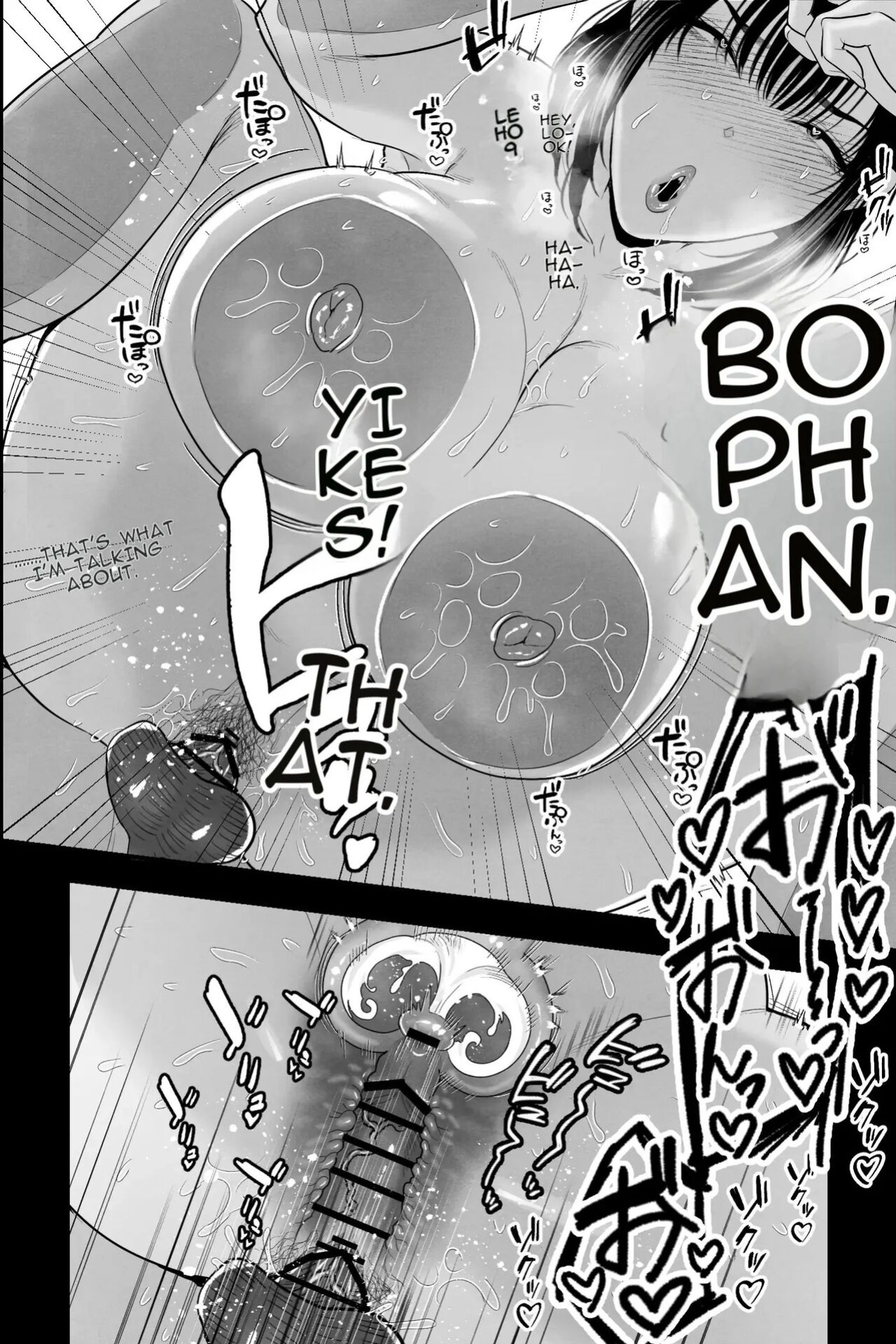 Reverting to the Womb: As a NEET, I'm Healed by Making Sweet, Creamy Love with My Busty Mother [ENGLISH] [AutobotsTL]