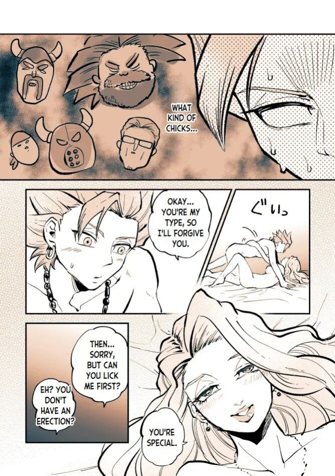 [TSUBO (bov)] Camus x Random Girl (Dragon Quest XI)