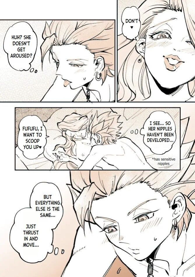 [TSUBO (bov)] Camus x Random Girl (Dragon Quest XI)