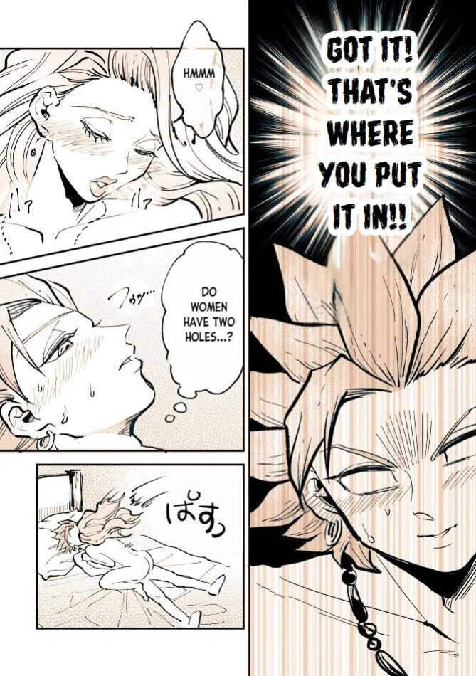 [TSUBO (bov)] Camus x Random Girl (Dragon Quest XI)