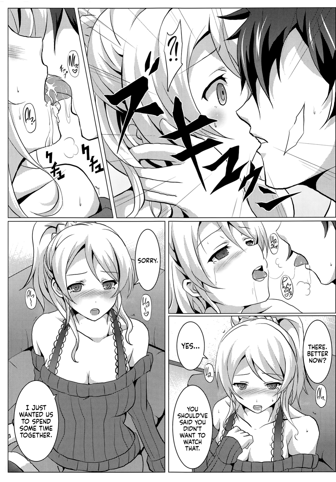 (C89) [nb. (Poruporu)] Diamond Princess no Kyuuai - Courtship of the Diamond Princess (Love Live!) [head empty]