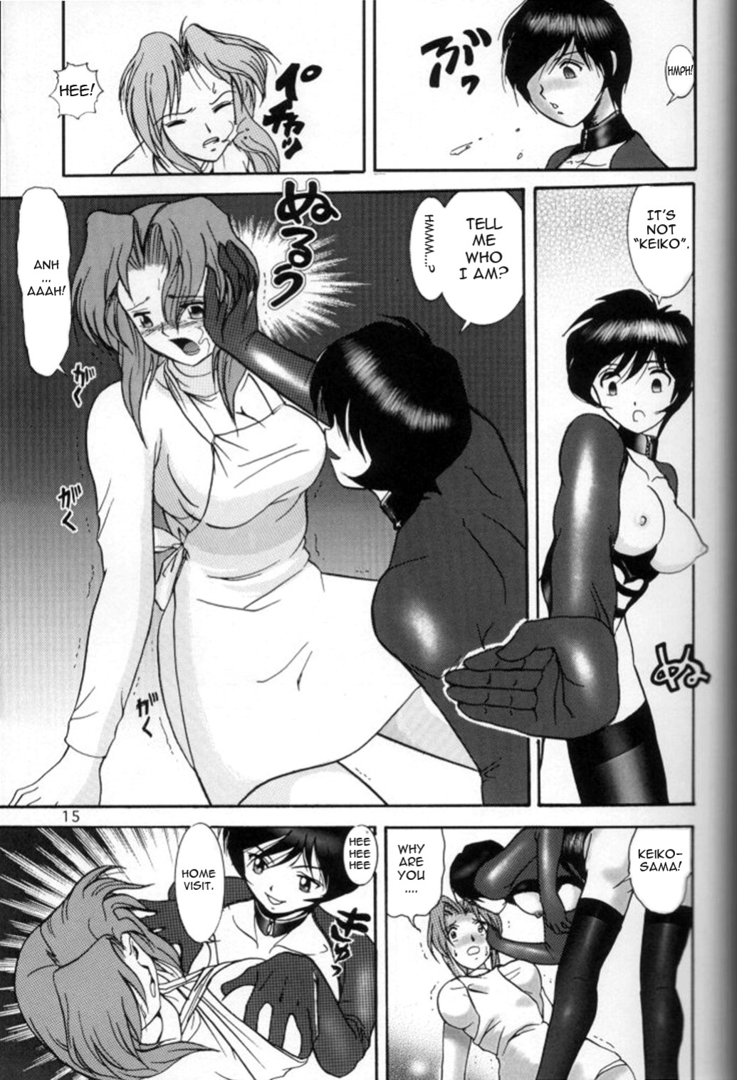 (C55) [Raijinkai (Haruki Genia)] Jintoku No Kenkyuu 7 [DarkAsh/EvilAOD]