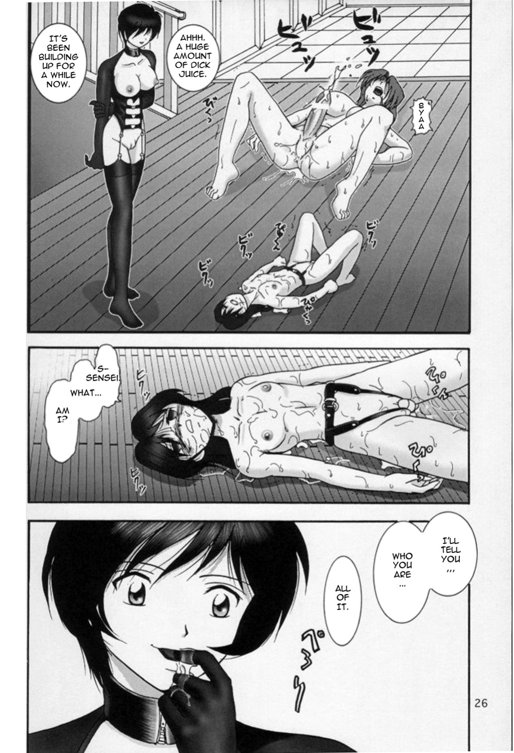 (C55) [Raijinkai (Haruki Genia)] Jintoku No Kenkyuu 7 [DarkAsh/EvilAOD]