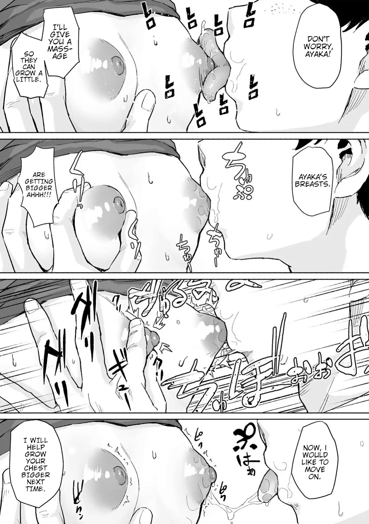 [Magekichi] Kimi to Fureaeru Jikan | 君と触れ合える時間 (COMIC Gucho Vol. 21)
