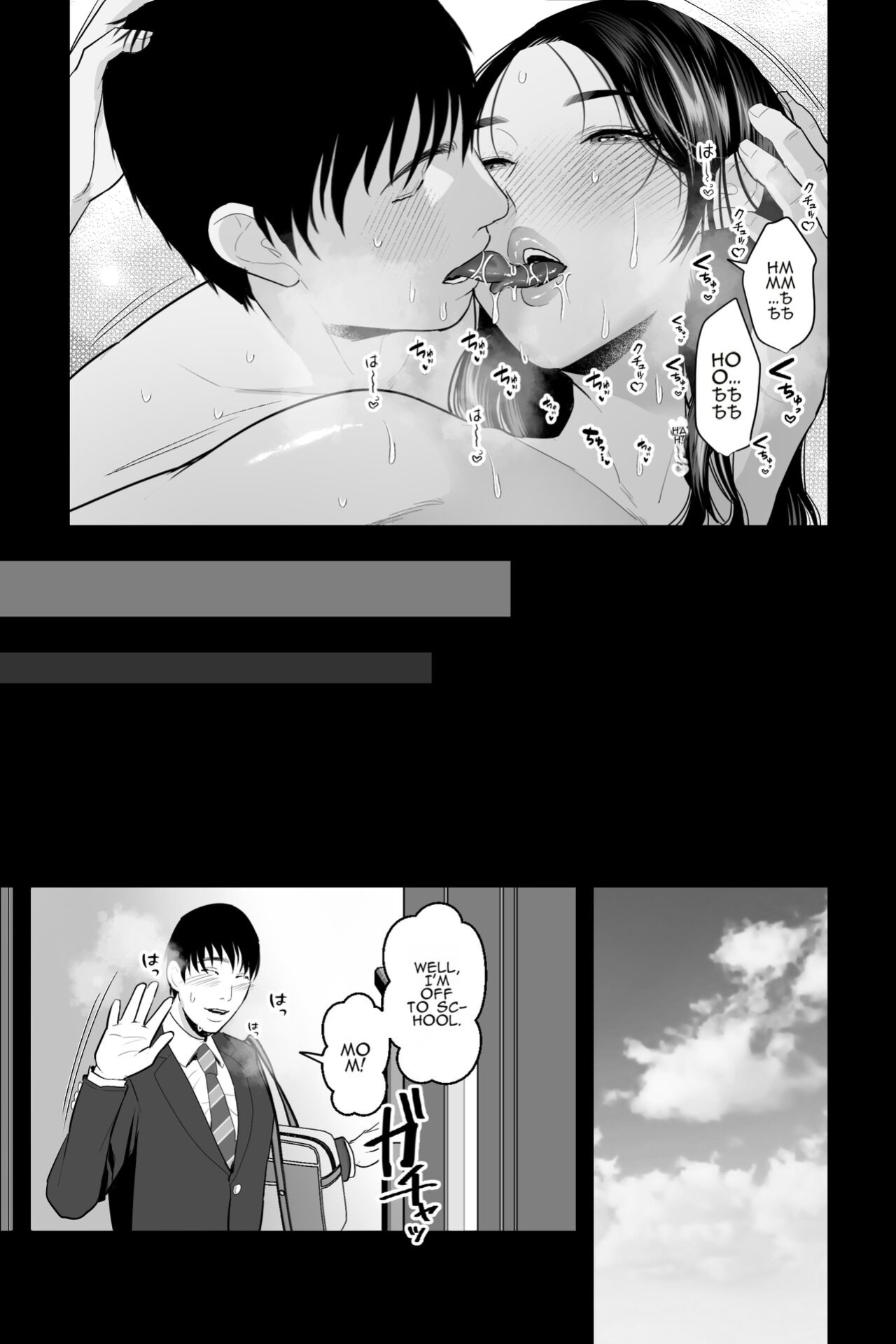 [Ginshio Honpo (Ginen)] Shojo no Haha ~Shojo o Ageta Musuko to no Mitsugetsu~ [ENGLISH] [AutobotsTL]