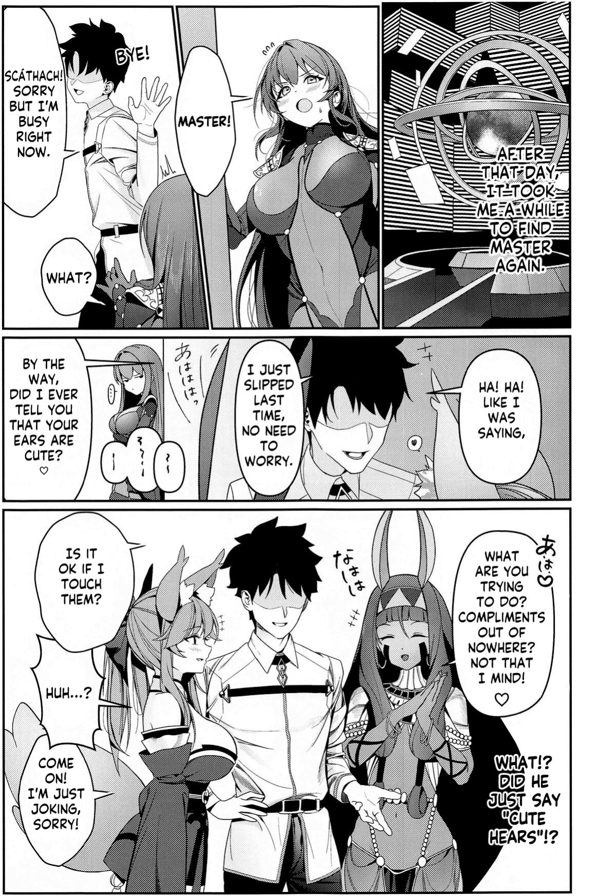 (C104) [DAMDA] Usagi no Ana | The bunny's hole (Fate/Grand Order) [KM_42]