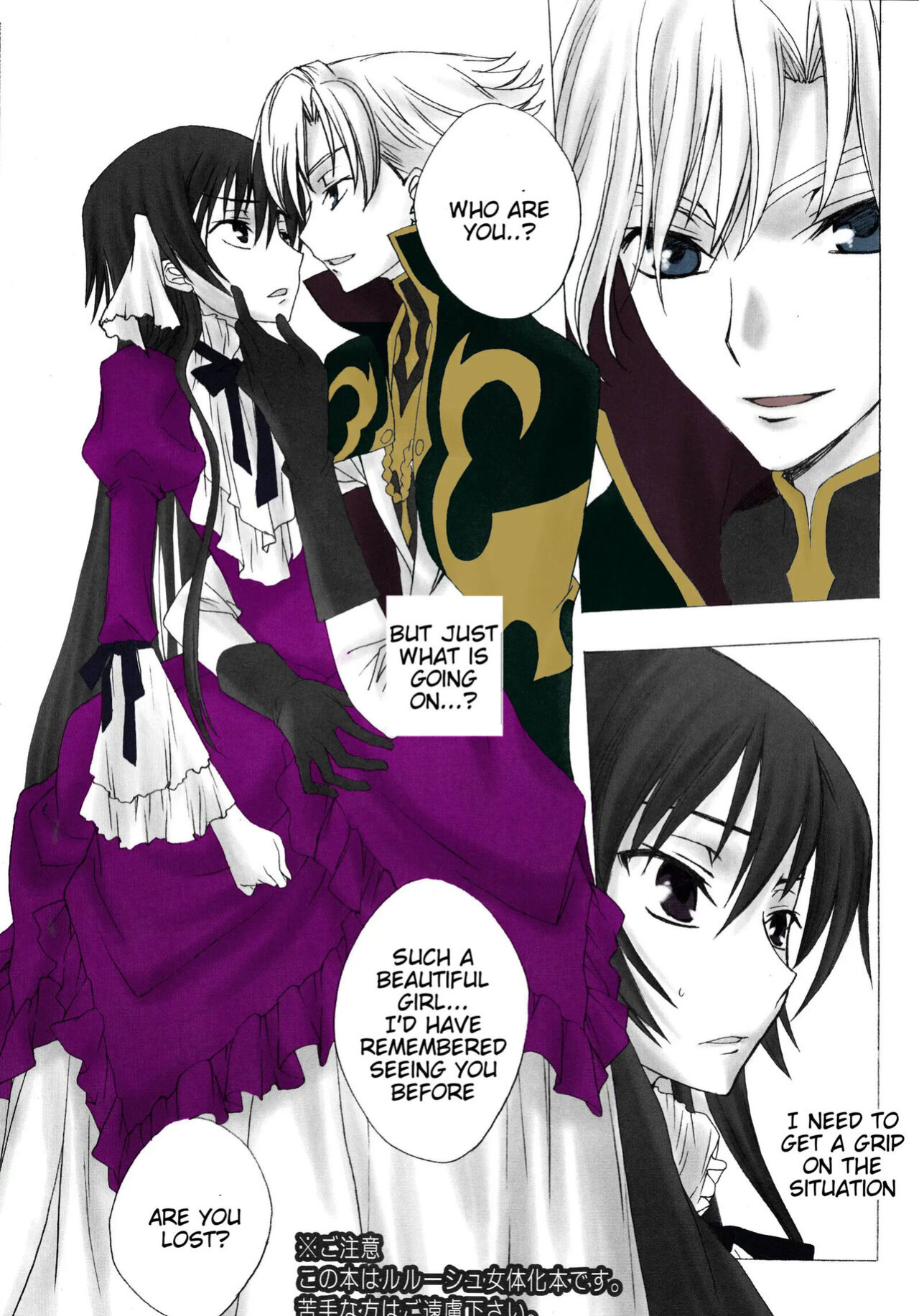 (HaruCC13) [Max & Cool (Sawamura Kina)] Dolce Rose (Code Geass: Lelouch of the Rebellion) Colored