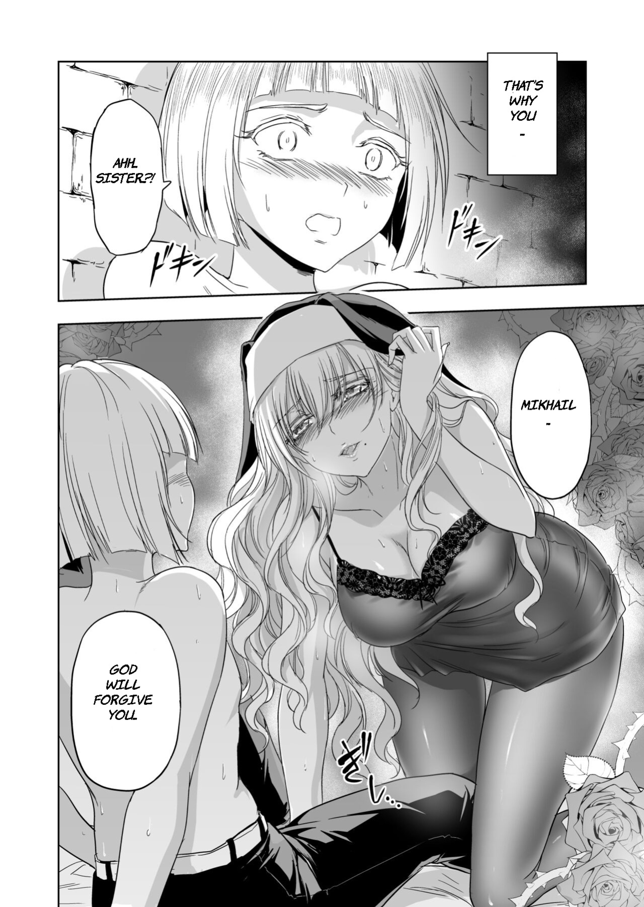 [Palace Inubousaki (Sister Maria Rosetta)] Paradise Lost ~Saint Fallen Into Immorality~ [GhostieTLs]