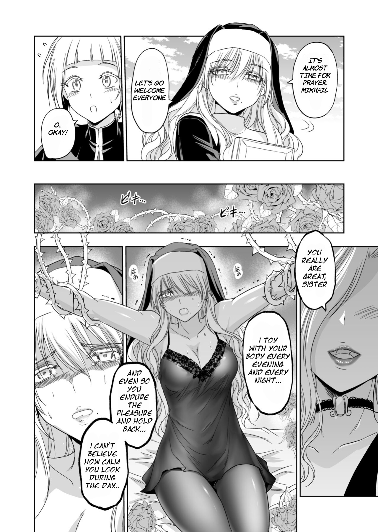 [Palace Inubousaki (Sister Maria Rosetta)] Paradise Lost ~Saint Fallen Into Immorality~ [GhostieTLs]