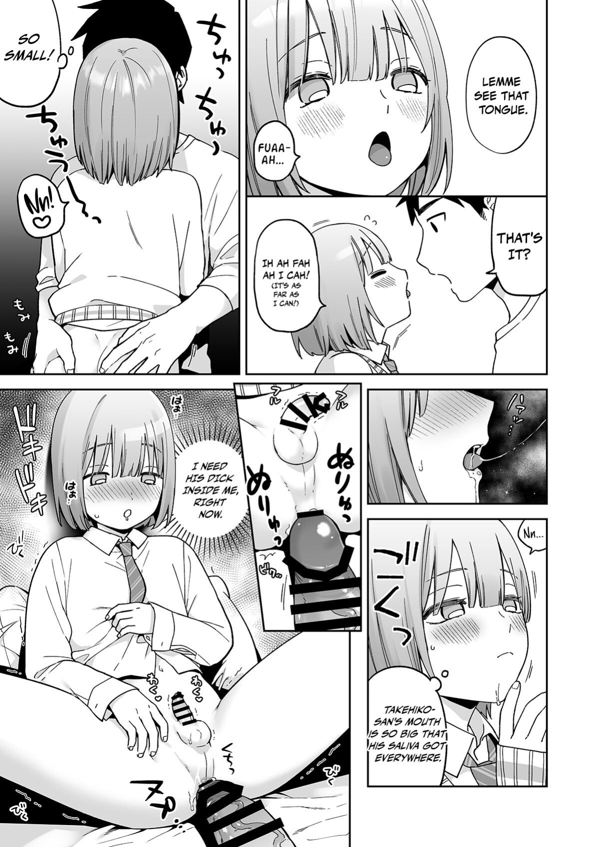 [Ishita (Ishita)] Iori-kun to Otsukiai ♥ | LOVE BLOOMS at the ASS WALL ♥ [Pub Faggots]
