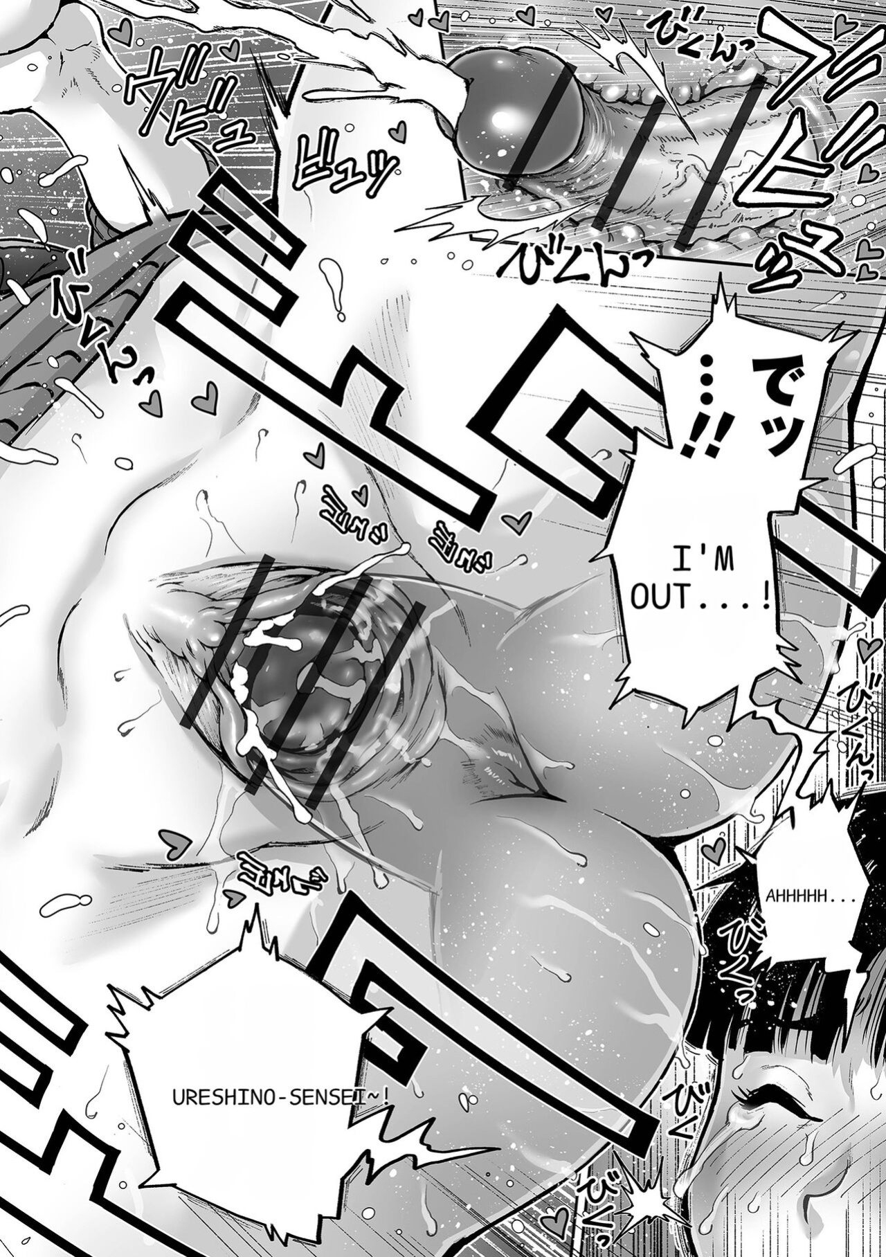 [keso] Sei no Yorokobi Sensei [AutobotsTL]