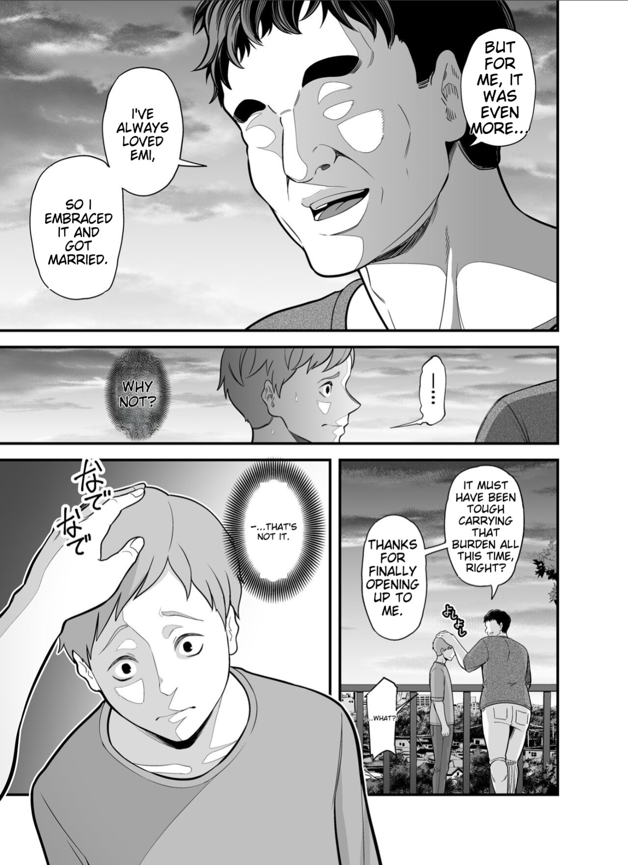 [Kakarudou (Matcha Neji)] My mother is no longer my woman.