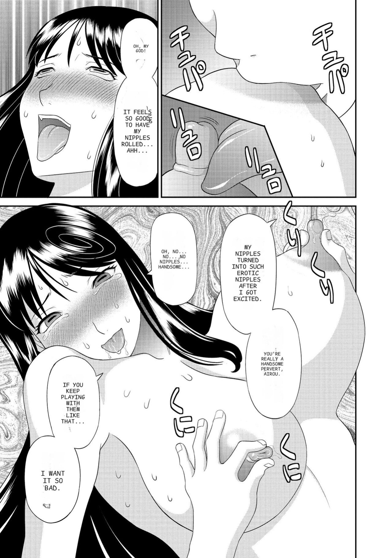 [Kawamori Misaki] Gokuraku Ladies Kanketsu Hen - Paradise Ladies Chapter of FINAL [AutobotsTL]